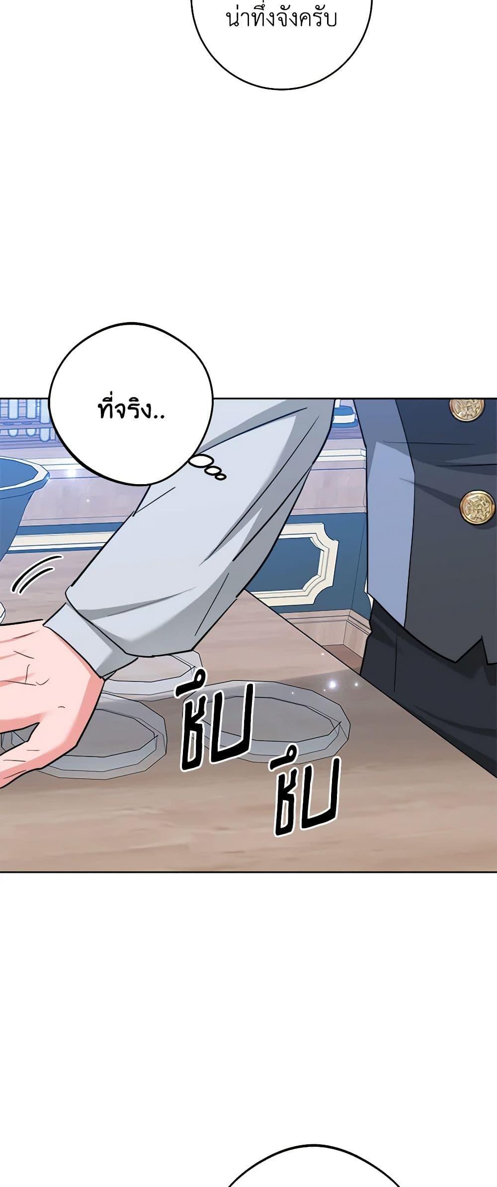 Manga-lc-com อ่านมังงะ อ่านการ์ตูน ออนไลน์ ฟรี The Northern Duke Needs A Warm Hug ตอนที่ 1 2 3 4 5 6 7 8 9 10 11 12 13 14 ฟรี ไม่มีโฆษณา Manga-lc - อ่าน มังงะ อ่าน การ์ตูน ออนไลน์ อ่านมังงะ ฟรี