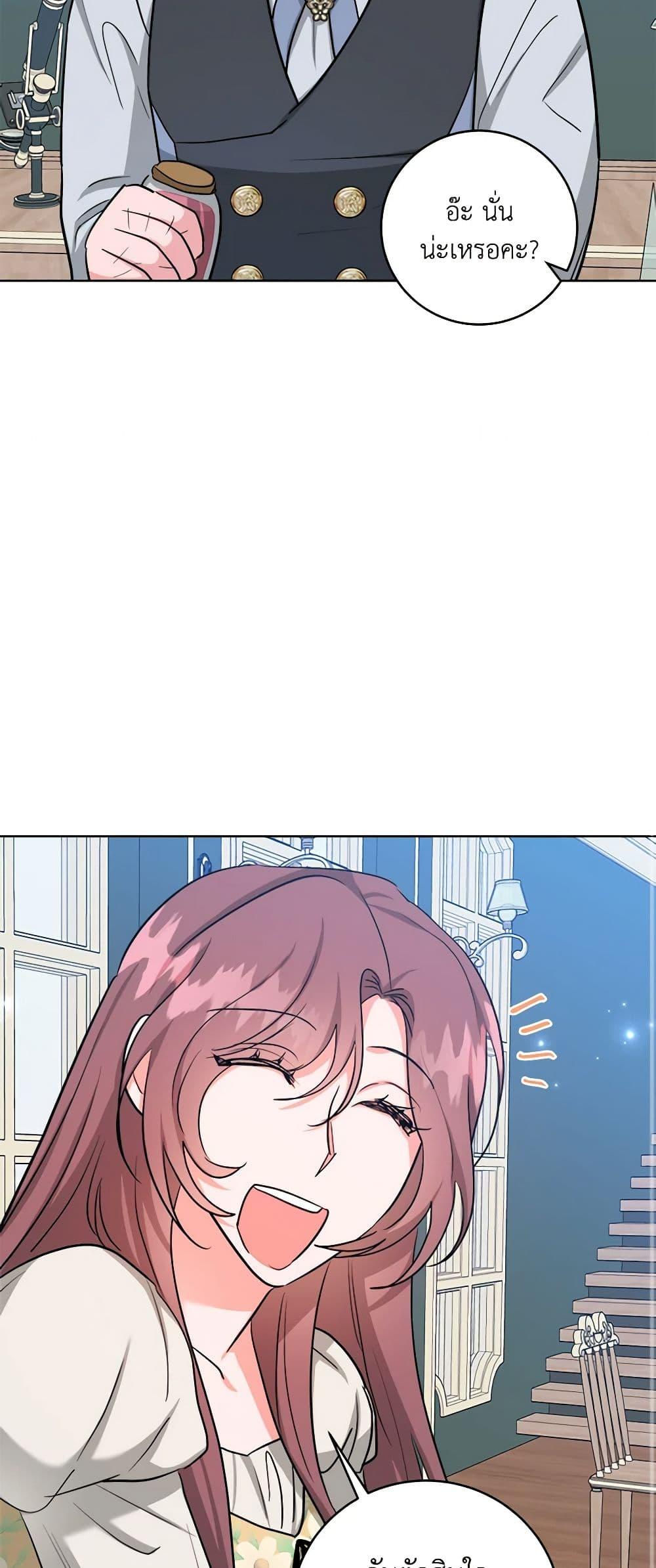 Manga-lc-com อ่านมังงะ อ่านการ์ตูน ออนไลน์ ฟรี The Northern Duke Needs A Warm Hug ตอนที่ 1 2 3 4 5 6 7 8 9 10 11 12 13 14 ฟรี ไม่มีโฆษณา Manga-lc - อ่าน มังงะ อ่าน การ์ตูน ออนไลน์ อ่านมังงะ ฟรี