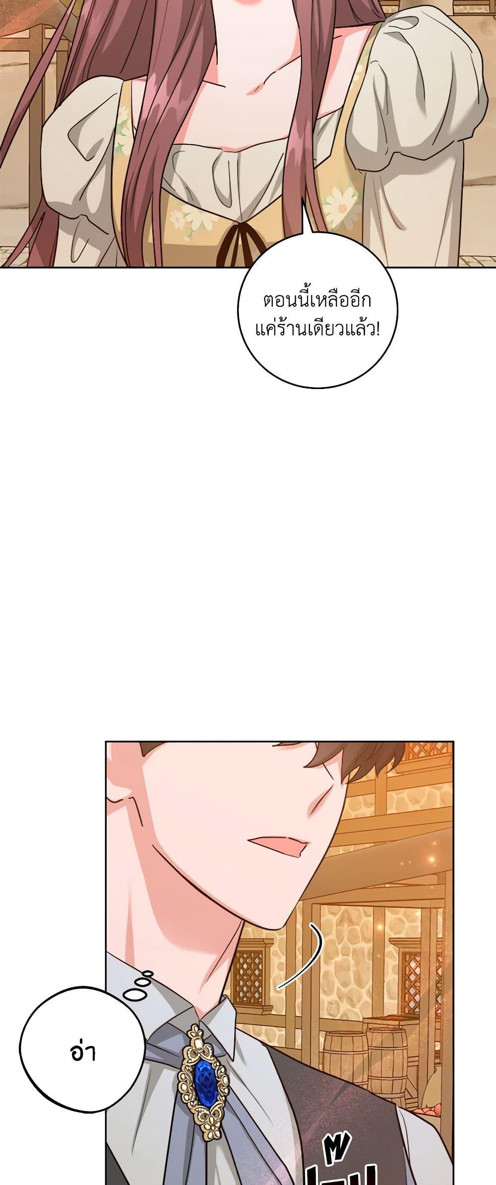 Manga-lc-com อ่านมังงะ อ่านการ์ตูน ออนไลน์ ฟรี The Northern Duke Needs A Warm Hug ตอนที่ 1 2 3 4 5 6 7 8 9 10 11 12 13 14 ฟรี ไม่มีโฆษณา Manga-lc - อ่าน มังงะ อ่าน การ์ตูน ออนไลน์ อ่านมังงะ ฟรี