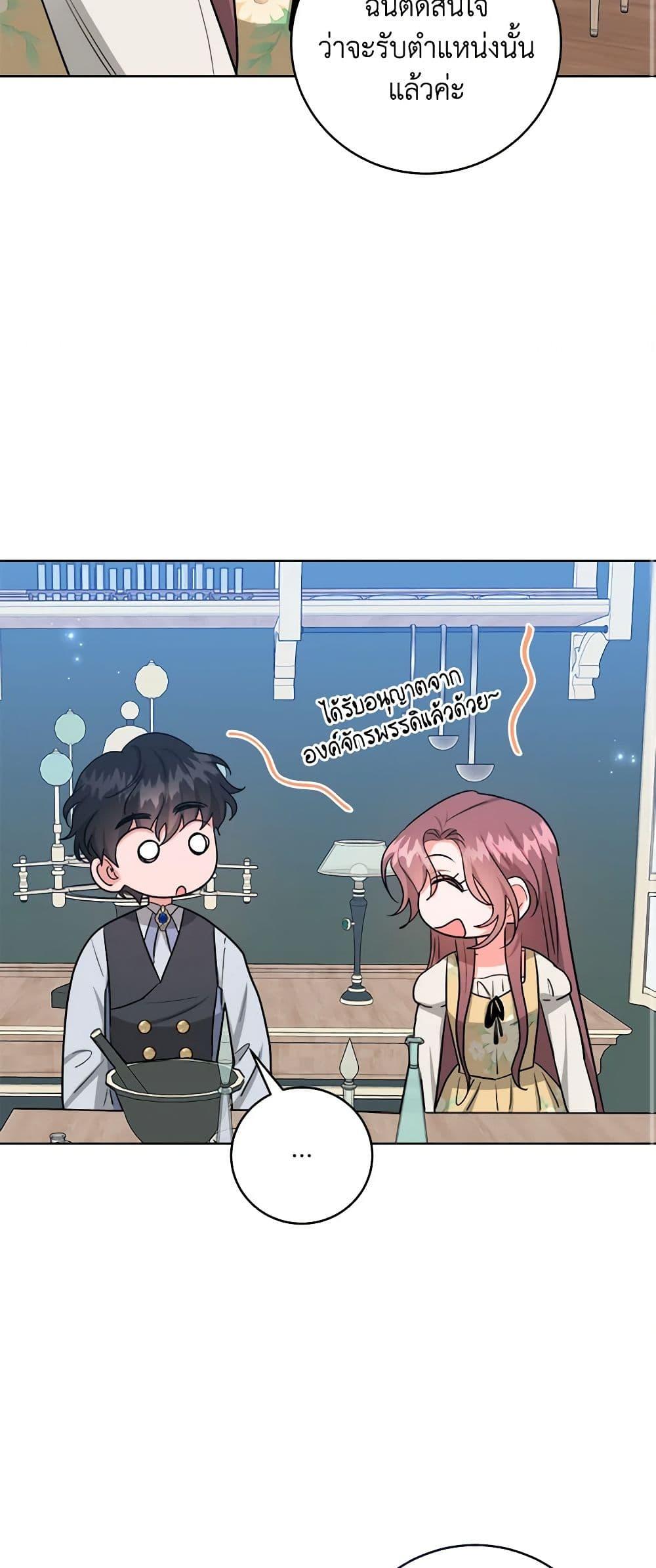 Manga-lc-com อ่านมังงะ อ่านการ์ตูน ออนไลน์ ฟรี The Northern Duke Needs A Warm Hug ตอนที่ 1 2 3 4 5 6 7 8 9 10 11 12 13 14 ฟรี ไม่มีโฆษณา Manga-lc - อ่าน มังงะ อ่าน การ์ตูน ออนไลน์ อ่านมังงะ ฟรี