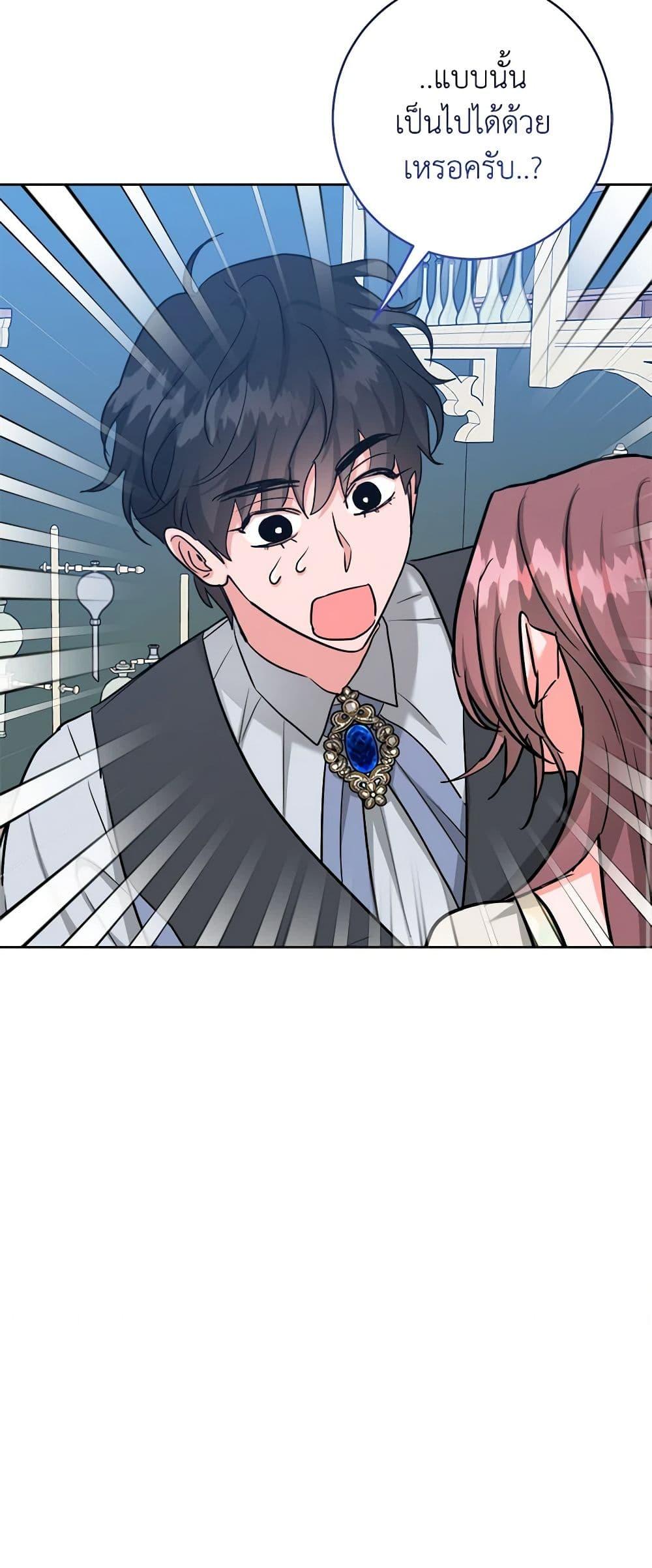 Manga-lc-com อ่านมังงะ อ่านการ์ตูน ออนไลน์ ฟรี The Northern Duke Needs A Warm Hug ตอนที่ 1 2 3 4 5 6 7 8 9 10 11 12 13 14 ฟรี ไม่มีโฆษณา Manga-lc - อ่าน มังงะ อ่าน การ์ตูน ออนไลน์ อ่านมังงะ ฟรี