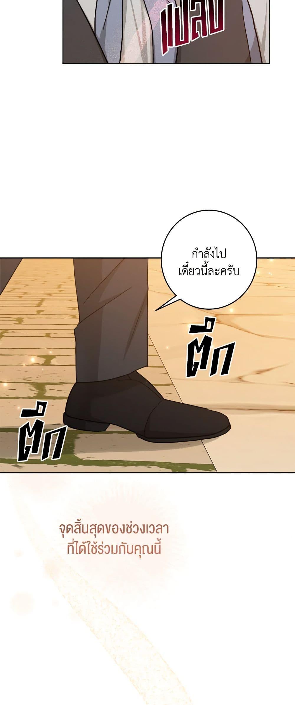 Manga-lc-com อ่านมังงะ อ่านการ์ตูน ออนไลน์ ฟรี The Northern Duke Needs A Warm Hug ตอนที่ 1 2 3 4 5 6 7 8 9 10 11 12 13 14 ฟรี ไม่มีโฆษณา Manga-lc - อ่าน มังงะ อ่าน การ์ตูน ออนไลน์ อ่านมังงะ ฟรี