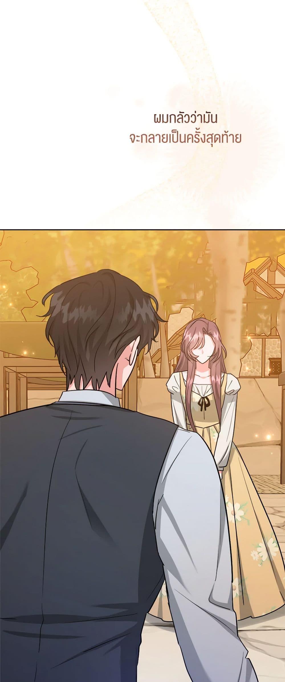 Manga-lc-com อ่านมังงะ อ่านการ์ตูน ออนไลน์ ฟรี The Northern Duke Needs A Warm Hug ตอนที่ 1 2 3 4 5 6 7 8 9 10 11 12 13 14 ฟรี ไม่มีโฆษณา Manga-lc - อ่าน มังงะ อ่าน การ์ตูน ออนไลน์ อ่านมังงะ ฟรี