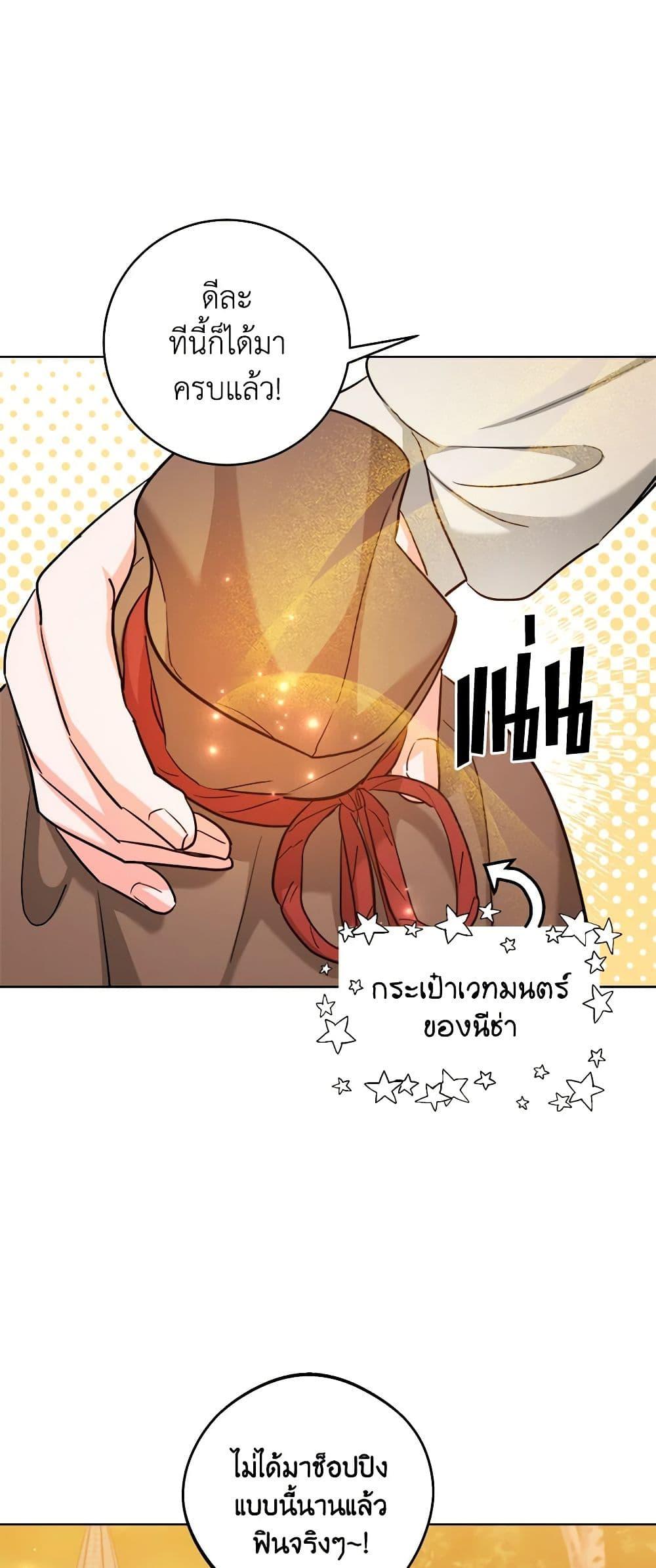 Manga-lc-com อ่านมังงะ อ่านการ์ตูน ออนไลน์ ฟรี The Northern Duke Needs A Warm Hug ตอนที่ 1 2 3 4 5 6 7 8 9 10 11 12 13 14 ฟรี ไม่มีโฆษณา Manga-lc - อ่าน มังงะ อ่าน การ์ตูน ออนไลน์ อ่านมังงะ ฟรี