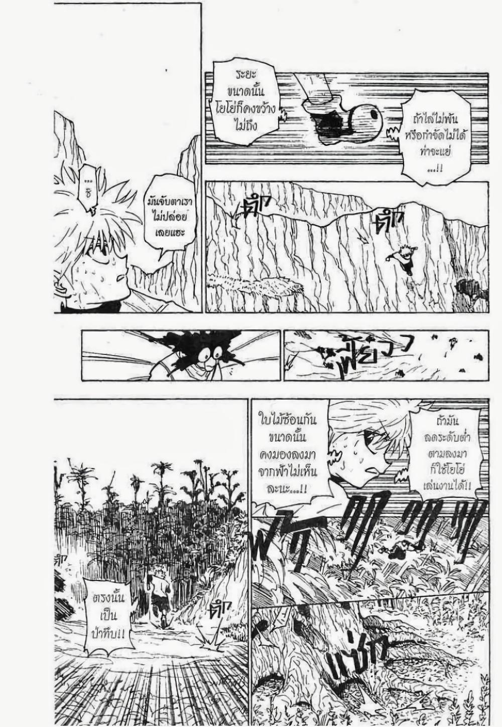 Manga-lc-com อ่านมังงะ อ่านการ์ตูน ออนไลน์ ฟรี Hunter X Hunter ตอนที่ 1 2 3 4 5 6 7 8 9 10 11 12 13 14 ฟรี ไม่มีโฆษณา Manga-lc - อ่าน มังงะ อ่าน การ์ตูน ออนไลน์ อ่านมังงะ ฟรี