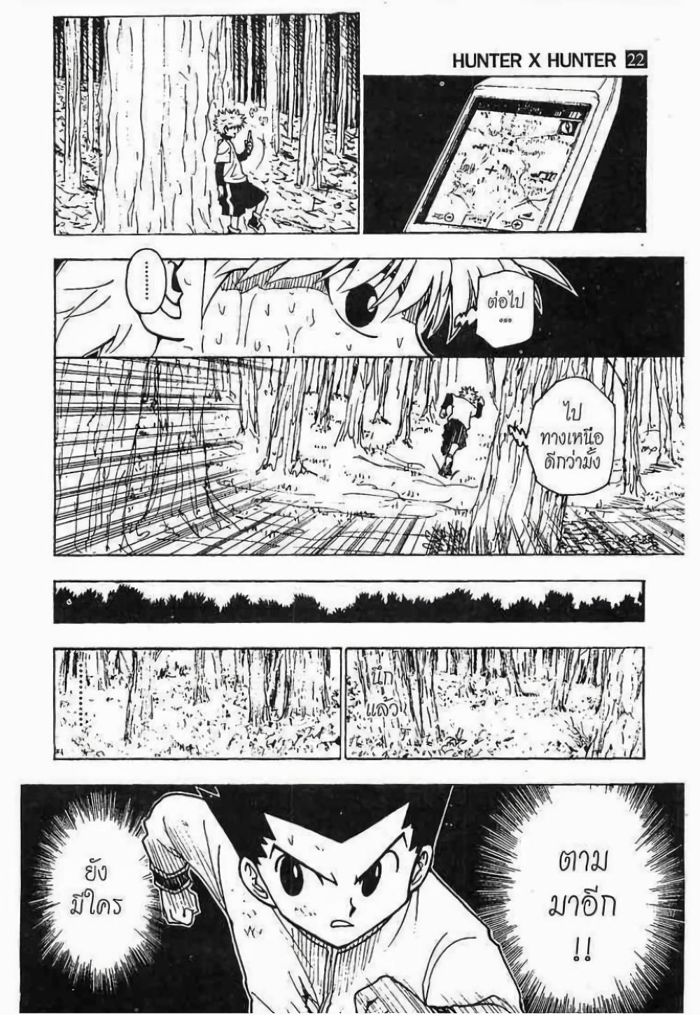 Manga-lc-com อ่านมังงะ อ่านการ์ตูน ออนไลน์ ฟรี Hunter X Hunter ตอนที่ 1 2 3 4 5 6 7 8 9 10 11 12 13 14 ฟรี ไม่มีโฆษณา Manga-lc - อ่าน มังงะ อ่าน การ์ตูน ออนไลน์ อ่านมังงะ ฟรี