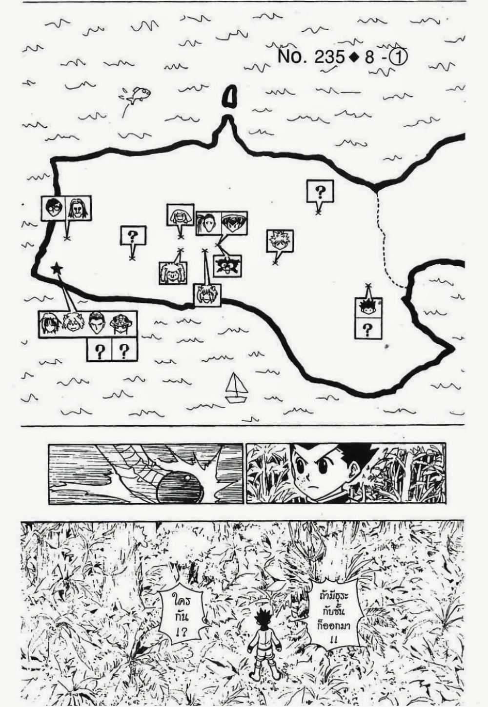 Manga-lc-com อ่านมังงะ อ่านการ์ตูน ออนไลน์ ฟรี Hunter X Hunter ตอนที่ 1 2 3 4 5 6 7 8 9 10 11 12 13 14 ฟรี ไม่มีโฆษณา Manga-lc - อ่าน มังงะ อ่าน การ์ตูน ออนไลน์ อ่านมังงะ ฟรี