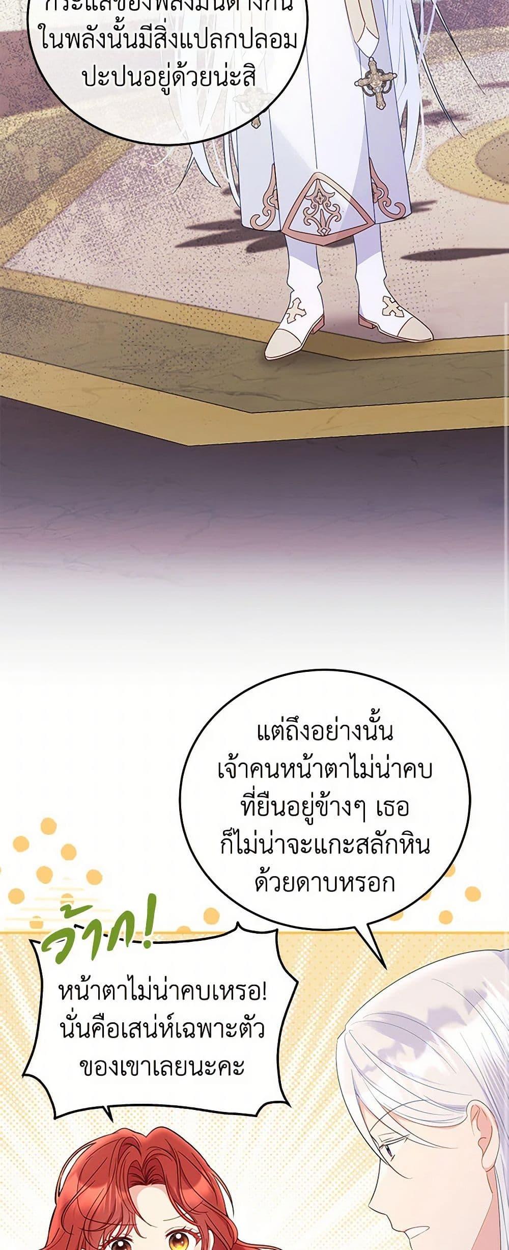 Manga-lc-com อ่านมังงะ อ่านการ์ตูน ออนไลน์ ฟรี The Villainess Captured the Grand Duke ตอนที่ 1 2 3 4 5 6 7 8 9 10 11 12 13 14 ฟรี ไม่มีโฆษณา Manga-lc - อ่าน มังงะ อ่าน การ์ตูน ออนไลน์ อ่านมังงะ ฟรี