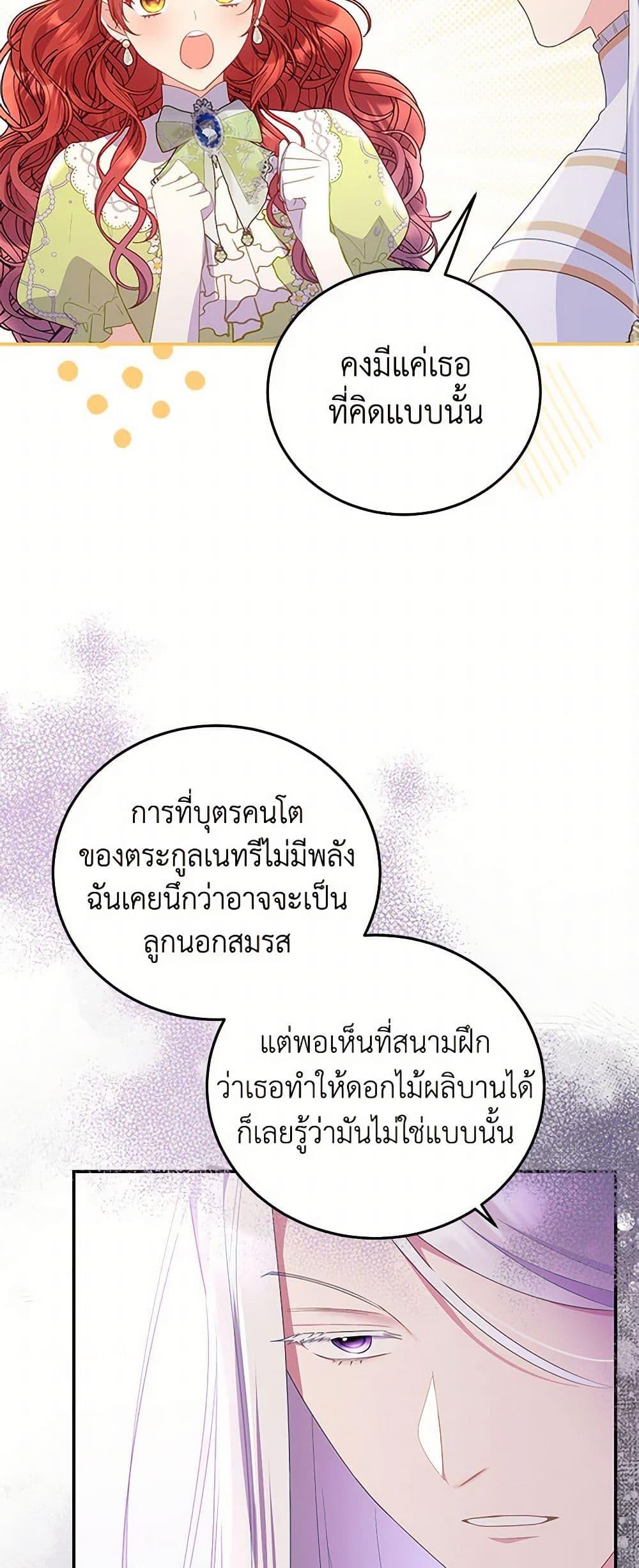 Manga-lc-com อ่านมังงะ อ่านการ์ตูน ออนไลน์ ฟรี The Villainess Captured the Grand Duke ตอนที่ 1 2 3 4 5 6 7 8 9 10 11 12 13 14 ฟรี ไม่มีโฆษณา Manga-lc - อ่าน มังงะ อ่าน การ์ตูน ออนไลน์ อ่านมังงะ ฟรี