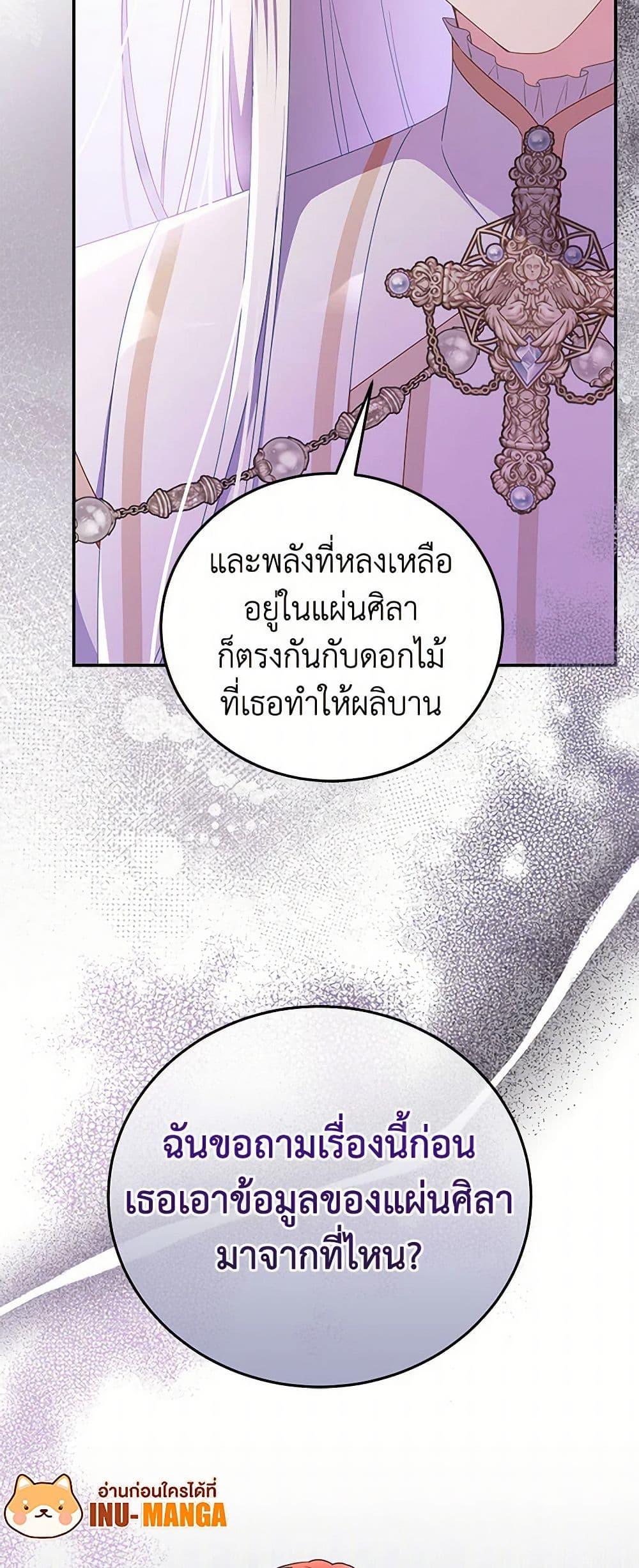 Manga-lc-com อ่านมังงะ อ่านการ์ตูน ออนไลน์ ฟรี The Villainess Captured the Grand Duke ตอนที่ 1 2 3 4 5 6 7 8 9 10 11 12 13 14 ฟรี ไม่มีโฆษณา Manga-lc - อ่าน มังงะ อ่าน การ์ตูน ออนไลน์ อ่านมังงะ ฟรี