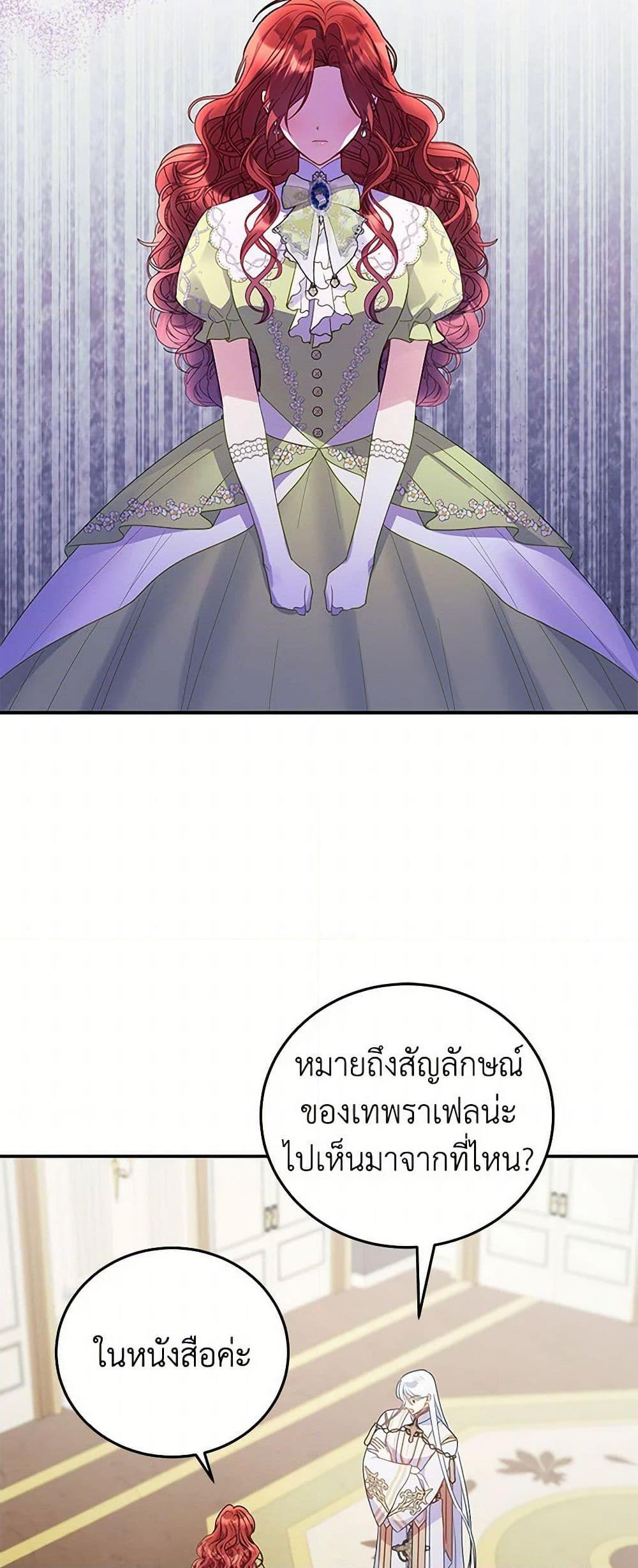 Manga-lc-com อ่านมังงะ อ่านการ์ตูน ออนไลน์ ฟรี The Villainess Captured the Grand Duke ตอนที่ 1 2 3 4 5 6 7 8 9 10 11 12 13 14 ฟรี ไม่มีโฆษณา Manga-lc - อ่าน มังงะ อ่าน การ์ตูน ออนไลน์ อ่านมังงะ ฟรี