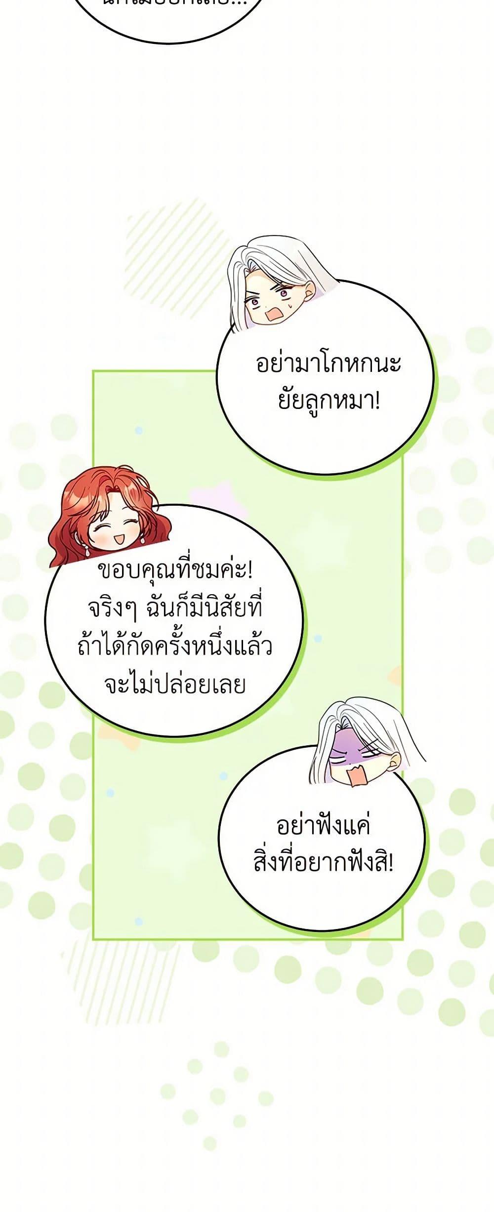 Manga-lc-com อ่านมังงะ อ่านการ์ตูน ออนไลน์ ฟรี The Villainess Captured the Grand Duke ตอนที่ 1 2 3 4 5 6 7 8 9 10 11 12 13 14 ฟรี ไม่มีโฆษณา Manga-lc - อ่าน มังงะ อ่าน การ์ตูน ออนไลน์ อ่านมังงะ ฟรี