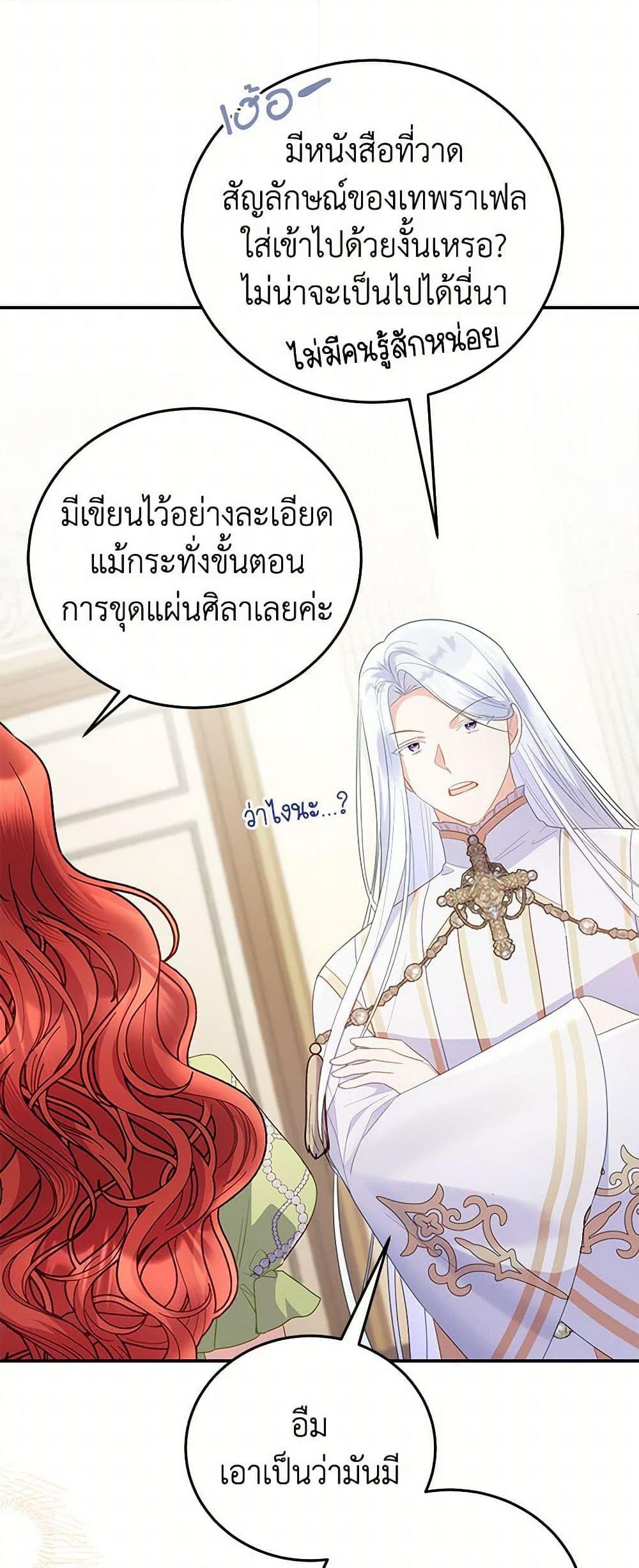 Manga-lc-com อ่านมังงะ อ่านการ์ตูน ออนไลน์ ฟรี The Villainess Captured the Grand Duke ตอนที่ 1 2 3 4 5 6 7 8 9 10 11 12 13 14 ฟรี ไม่มีโฆษณา Manga-lc - อ่าน มังงะ อ่าน การ์ตูน ออนไลน์ อ่านมังงะ ฟรี