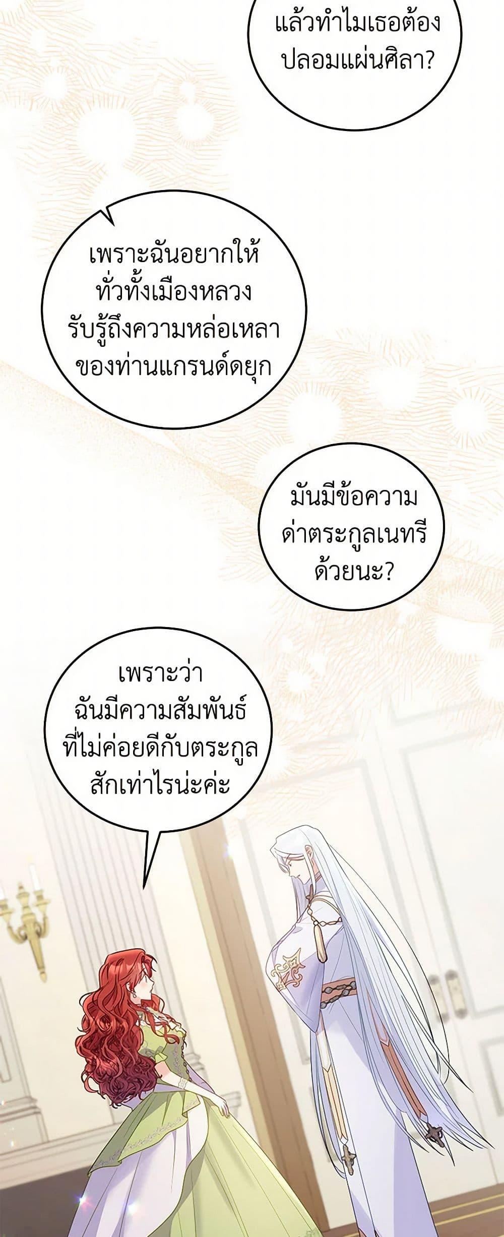 Manga-lc-com อ่านมังงะ อ่านการ์ตูน ออนไลน์ ฟรี The Villainess Captured the Grand Duke ตอนที่ 1 2 3 4 5 6 7 8 9 10 11 12 13 14 ฟรี ไม่มีโฆษณา Manga-lc - อ่าน มังงะ อ่าน การ์ตูน ออนไลน์ อ่านมังงะ ฟรี