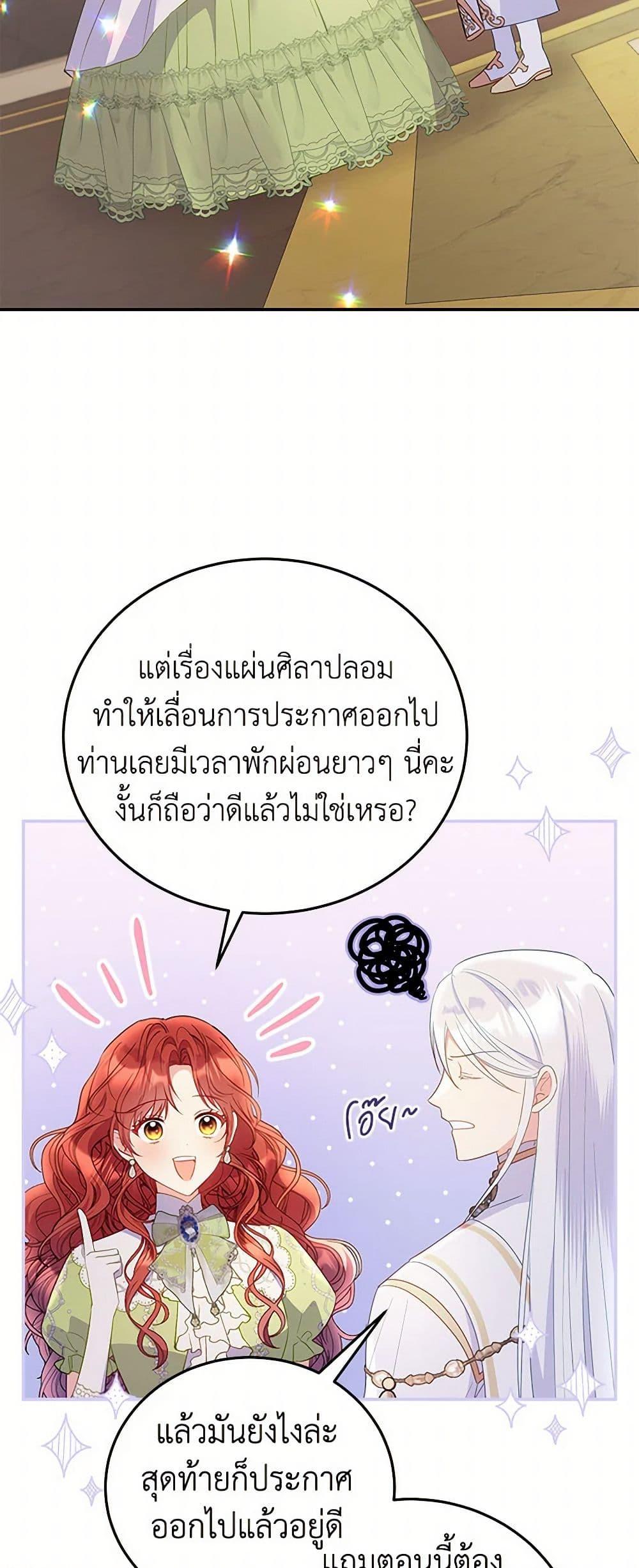 Manga-lc-com อ่านมังงะ อ่านการ์ตูน ออนไลน์ ฟรี The Villainess Captured the Grand Duke ตอนที่ 1 2 3 4 5 6 7 8 9 10 11 12 13 14 ฟรี ไม่มีโฆษณา Manga-lc - อ่าน มังงะ อ่าน การ์ตูน ออนไลน์ อ่านมังงะ ฟรี