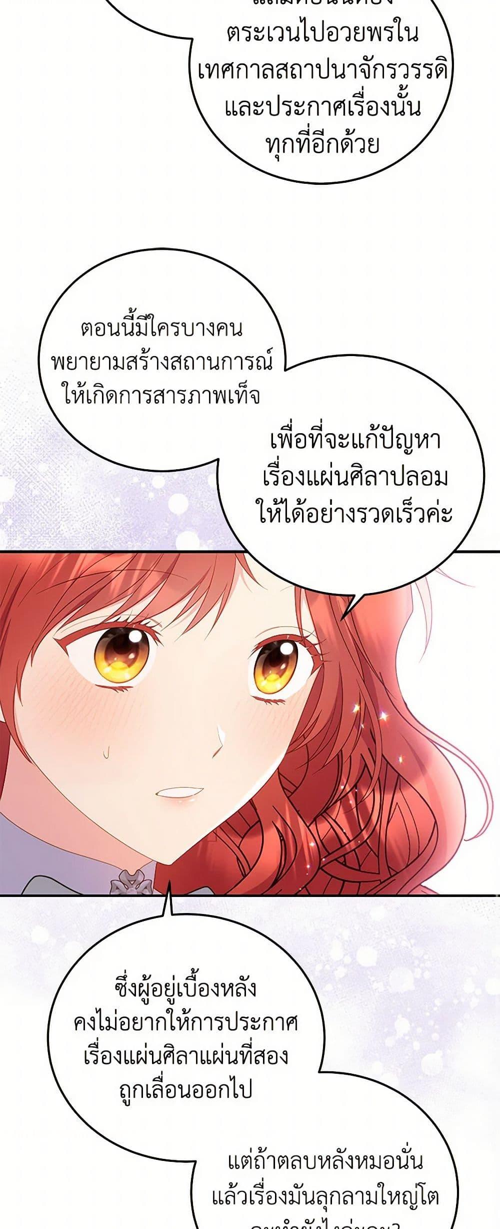 Manga-lc-com อ่านมังงะ อ่านการ์ตูน ออนไลน์ ฟรี The Villainess Captured the Grand Duke ตอนที่ 1 2 3 4 5 6 7 8 9 10 11 12 13 14 ฟรี ไม่มีโฆษณา Manga-lc - อ่าน มังงะ อ่าน การ์ตูน ออนไลน์ อ่านมังงะ ฟรี