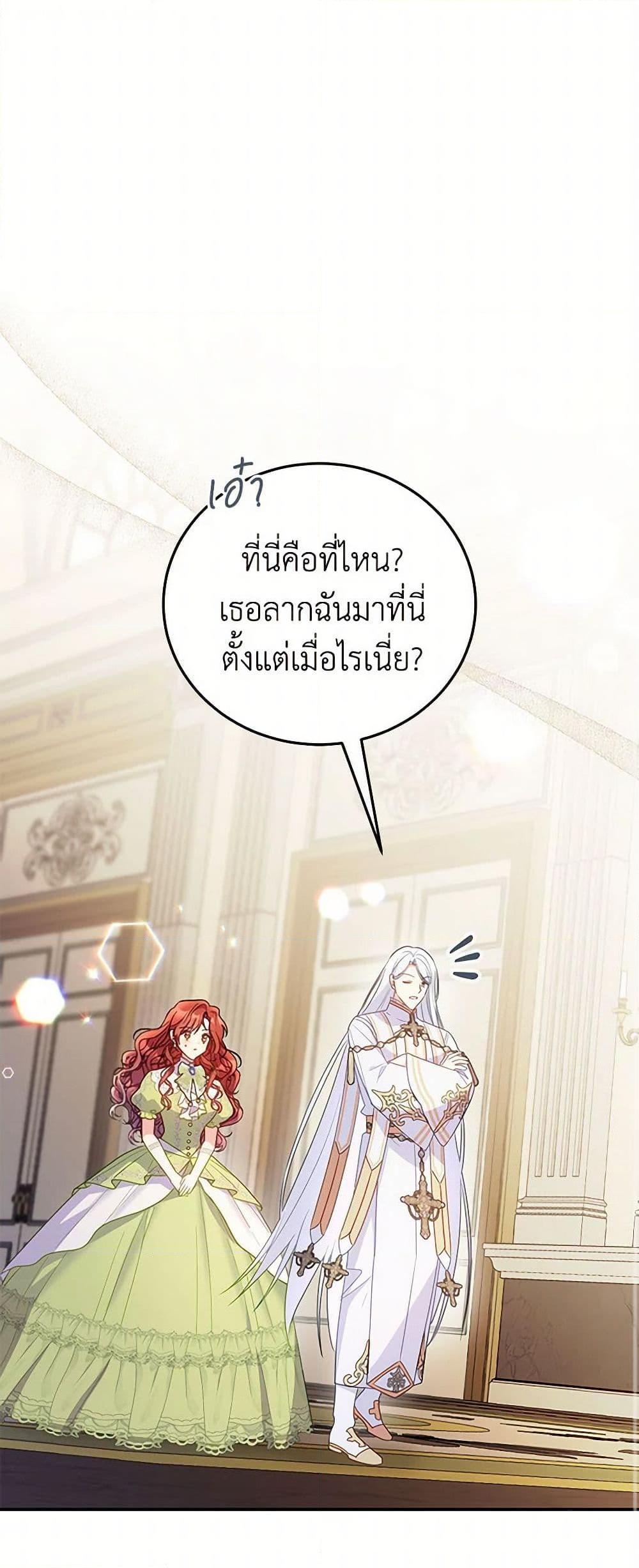 Manga-lc-com อ่านมังงะ อ่านการ์ตูน ออนไลน์ ฟรี The Villainess Captured the Grand Duke ตอนที่ 1 2 3 4 5 6 7 8 9 10 11 12 13 14 ฟรี ไม่มีโฆษณา Manga-lc - อ่าน มังงะ อ่าน การ์ตูน ออนไลน์ อ่านมังงะ ฟรี