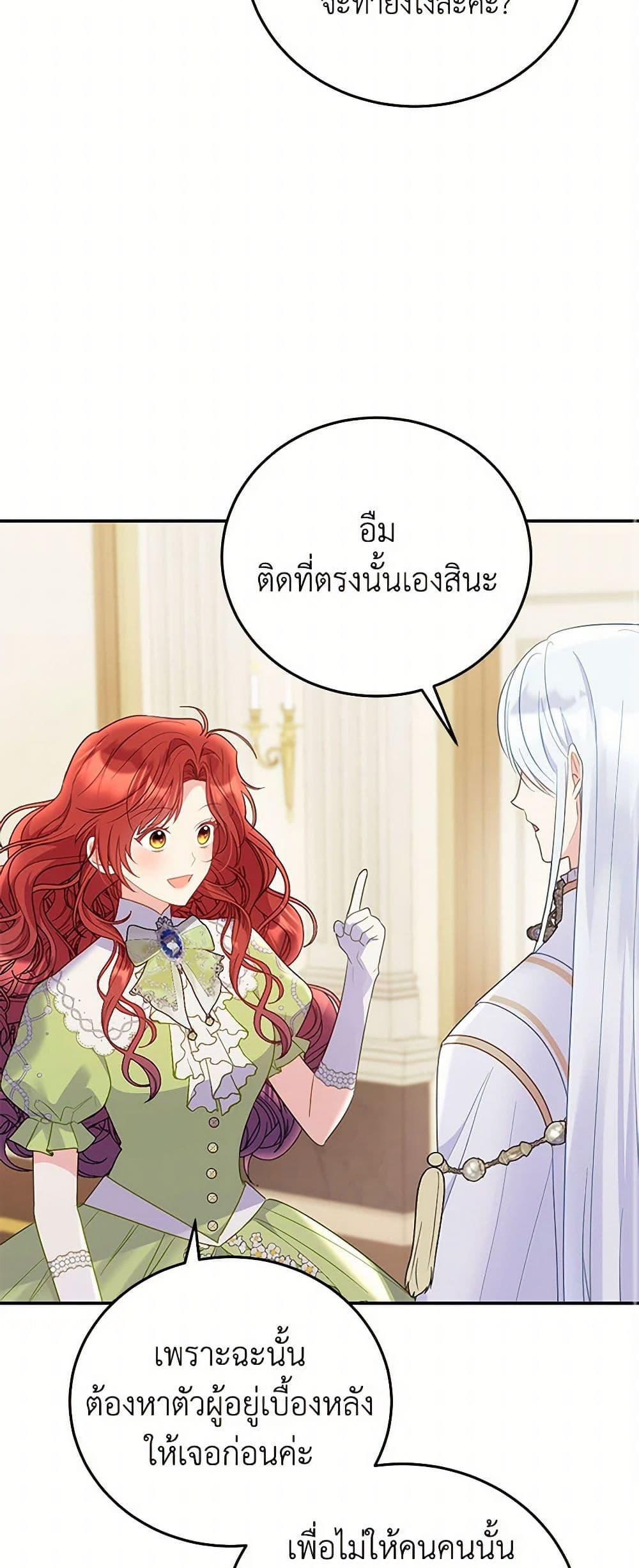Manga-lc-com อ่านมังงะ อ่านการ์ตูน ออนไลน์ ฟรี The Villainess Captured the Grand Duke ตอนที่ 1 2 3 4 5 6 7 8 9 10 11 12 13 14 ฟรี ไม่มีโฆษณา Manga-lc - อ่าน มังงะ อ่าน การ์ตูน ออนไลน์ อ่านมังงะ ฟรี