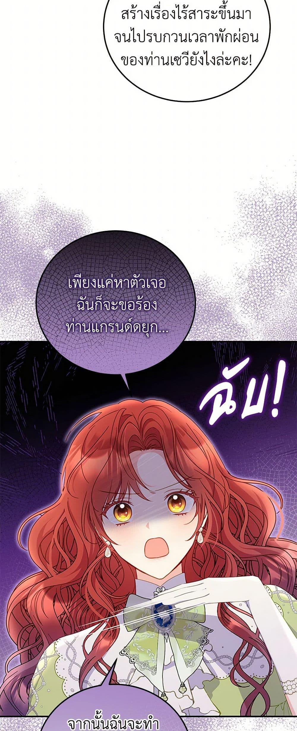 Manga-lc-com อ่านมังงะ อ่านการ์ตูน ออนไลน์ ฟรี The Villainess Captured the Grand Duke ตอนที่ 1 2 3 4 5 6 7 8 9 10 11 12 13 14 ฟรี ไม่มีโฆษณา Manga-lc - อ่าน มังงะ อ่าน การ์ตูน ออนไลน์ อ่านมังงะ ฟรี