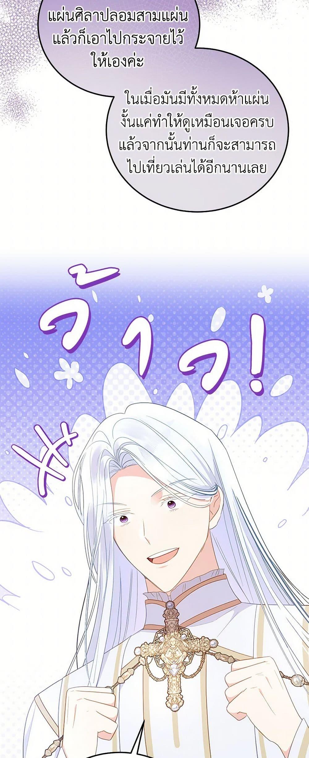 Manga-lc-com อ่านมังงะ อ่านการ์ตูน ออนไลน์ ฟรี The Villainess Captured the Grand Duke ตอนที่ 1 2 3 4 5 6 7 8 9 10 11 12 13 14 ฟรี ไม่มีโฆษณา Manga-lc - อ่าน มังงะ อ่าน การ์ตูน ออนไลน์ อ่านมังงะ ฟรี