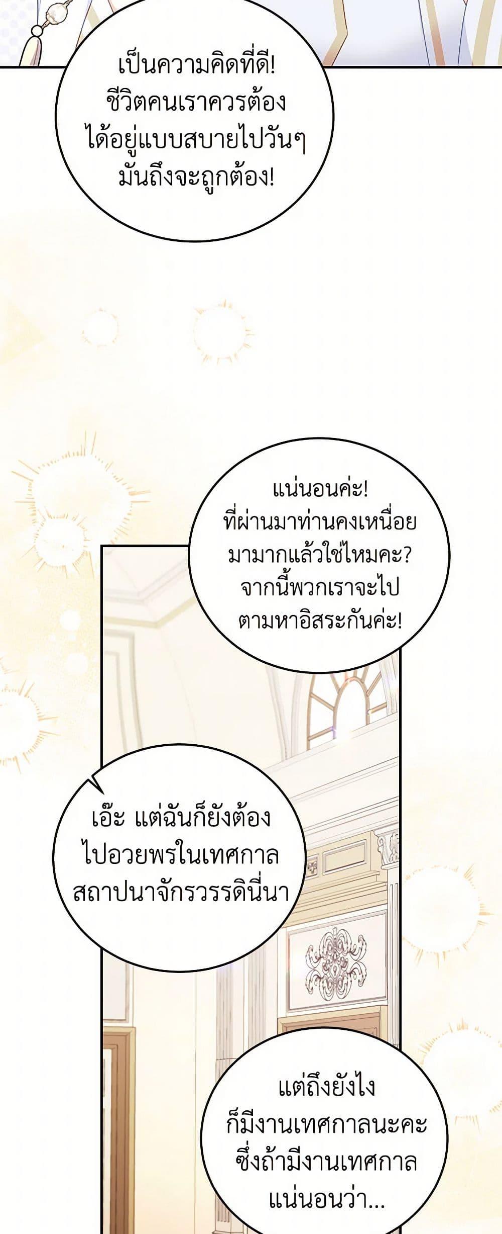 Manga-lc-com อ่านมังงะ อ่านการ์ตูน ออนไลน์ ฟรี The Villainess Captured the Grand Duke ตอนที่ 1 2 3 4 5 6 7 8 9 10 11 12 13 14 ฟรี ไม่มีโฆษณา Manga-lc - อ่าน มังงะ อ่าน การ์ตูน ออนไลน์ อ่านมังงะ ฟรี