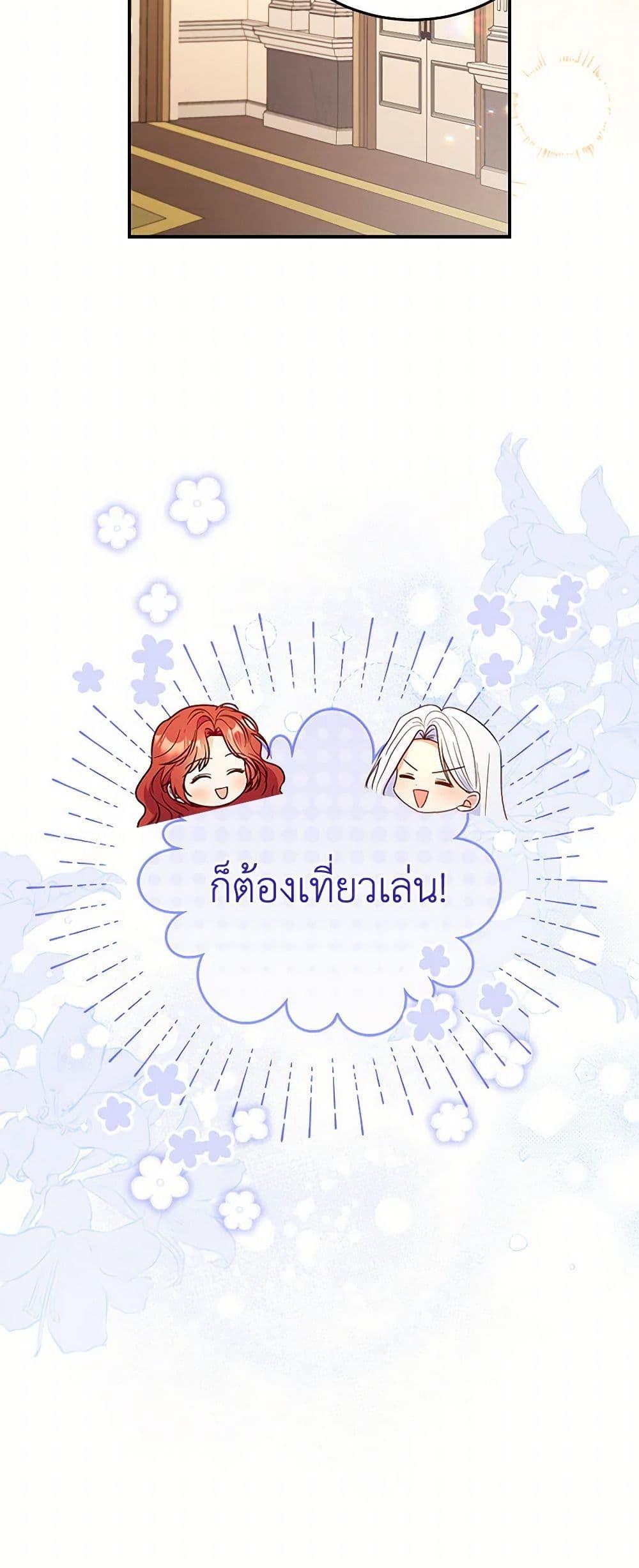 Manga-lc-com อ่านมังงะ อ่านการ์ตูน ออนไลน์ ฟรี The Villainess Captured the Grand Duke ตอนที่ 1 2 3 4 5 6 7 8 9 10 11 12 13 14 ฟรี ไม่มีโฆษณา Manga-lc - อ่าน มังงะ อ่าน การ์ตูน ออนไลน์ อ่านมังงะ ฟรี