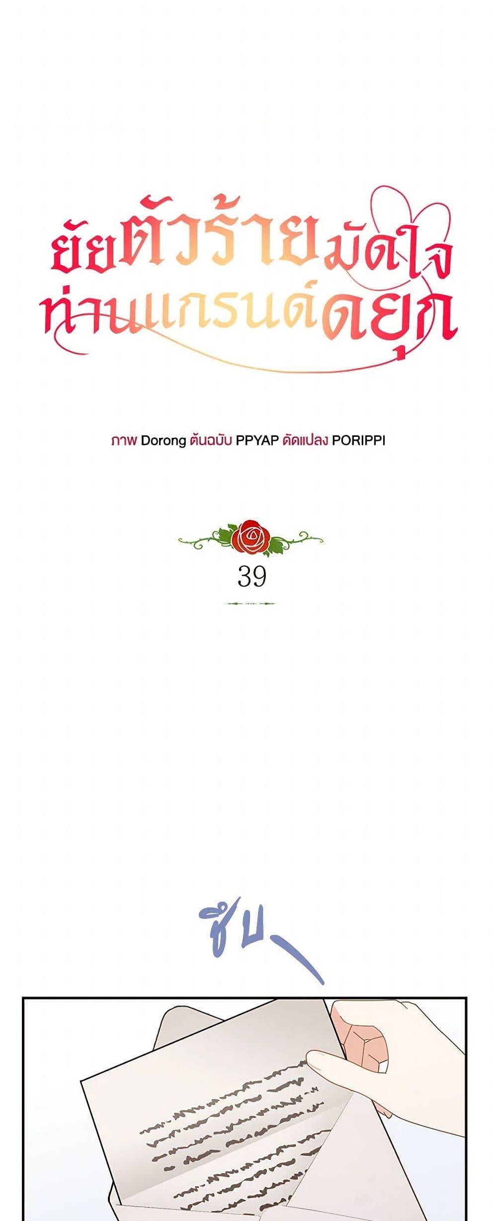 Manga-lc-com อ่านมังงะ อ่านการ์ตูน ออนไลน์ ฟรี The Villainess Captured the Grand Duke ตอนที่ 1 2 3 4 5 6 7 8 9 10 11 12 13 14 ฟรี ไม่มีโฆษณา Manga-lc - อ่าน มังงะ อ่าน การ์ตูน ออนไลน์ อ่านมังงะ ฟรี