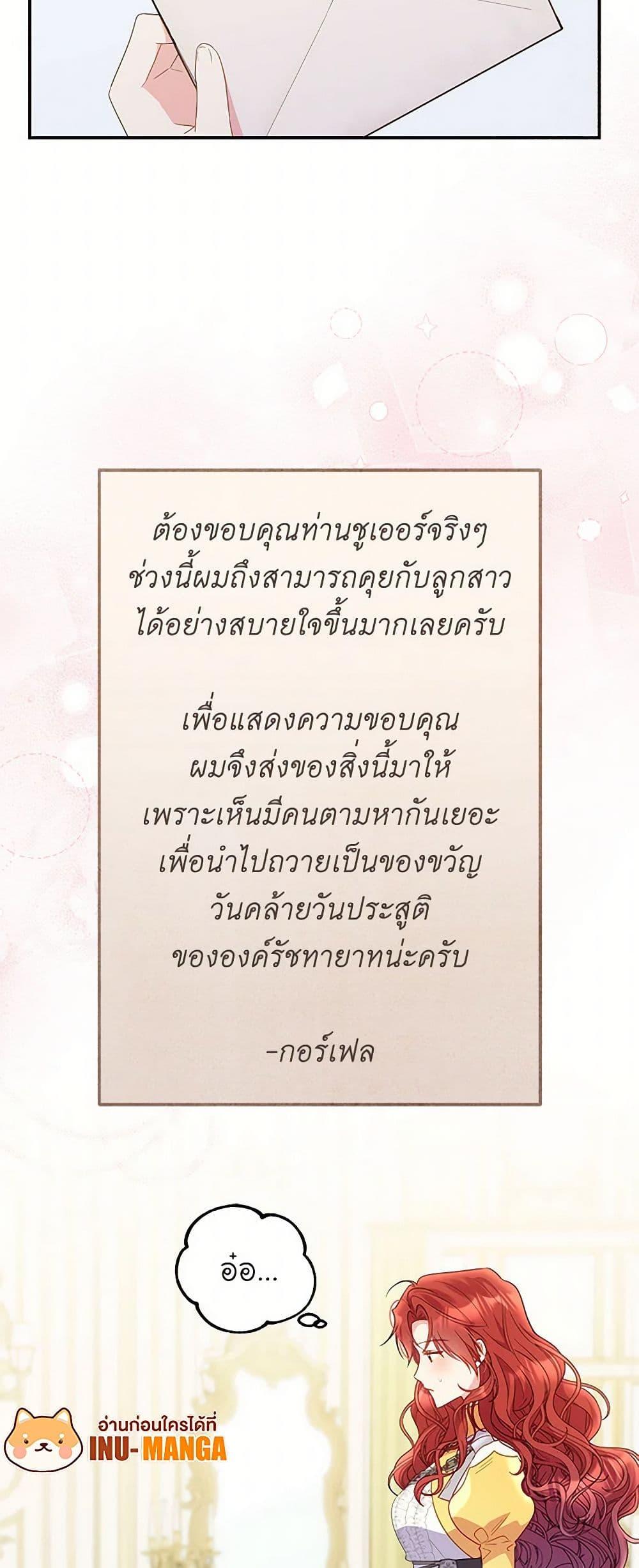 Manga-lc-com อ่านมังงะ อ่านการ์ตูน ออนไลน์ ฟรี The Villainess Captured the Grand Duke ตอนที่ 1 2 3 4 5 6 7 8 9 10 11 12 13 14 ฟรี ไม่มีโฆษณา Manga-lc - อ่าน มังงะ อ่าน การ์ตูน ออนไลน์ อ่านมังงะ ฟรี