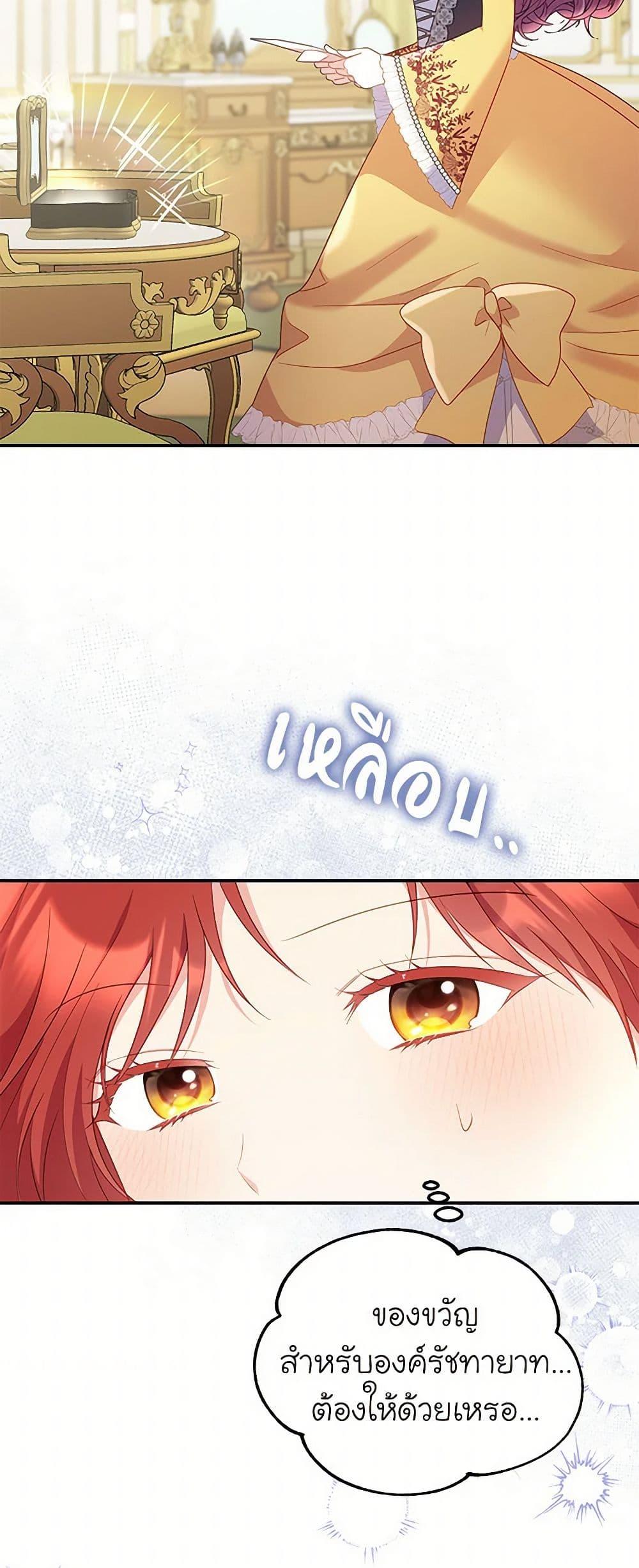 Manga-lc-com อ่านมังงะ อ่านการ์ตูน ออนไลน์ ฟรี The Villainess Captured the Grand Duke ตอนที่ 1 2 3 4 5 6 7 8 9 10 11 12 13 14 ฟรี ไม่มีโฆษณา Manga-lc - อ่าน มังงะ อ่าน การ์ตูน ออนไลน์ อ่านมังงะ ฟรี