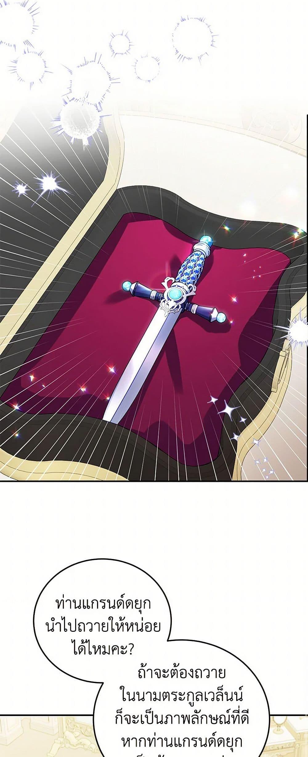 Manga-lc-com อ่านมังงะ อ่านการ์ตูน ออนไลน์ ฟรี The Villainess Captured the Grand Duke ตอนที่ 1 2 3 4 5 6 7 8 9 10 11 12 13 14 ฟรี ไม่มีโฆษณา Manga-lc - อ่าน มังงะ อ่าน การ์ตูน ออนไลน์ อ่านมังงะ ฟรี