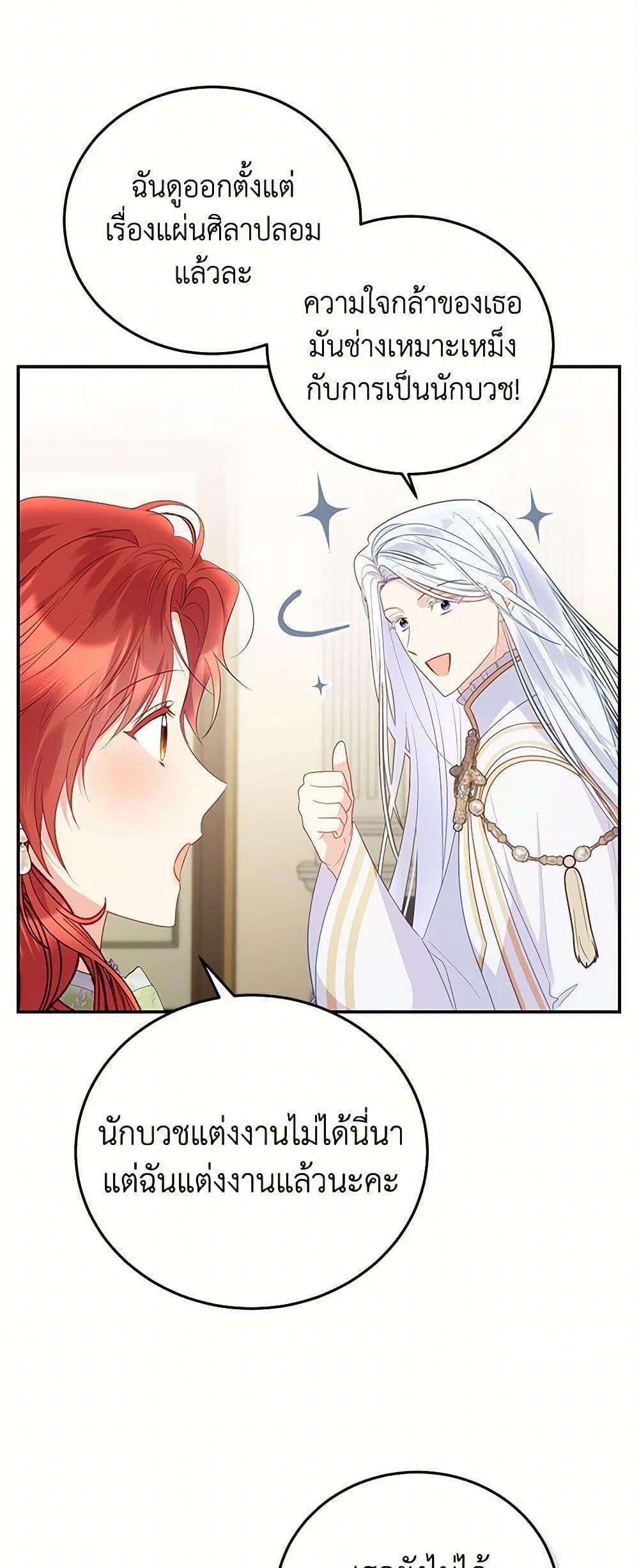 Manga-lc-com อ่านมังงะ อ่านการ์ตูน ออนไลน์ ฟรี The Villainess Captured the Grand Duke ตอนที่ 1 2 3 4 5 6 7 8 9 10 11 12 13 14 ฟรี ไม่มีโฆษณา Manga-lc - อ่าน มังงะ อ่าน การ์ตูน ออนไลน์ อ่านมังงะ ฟรี