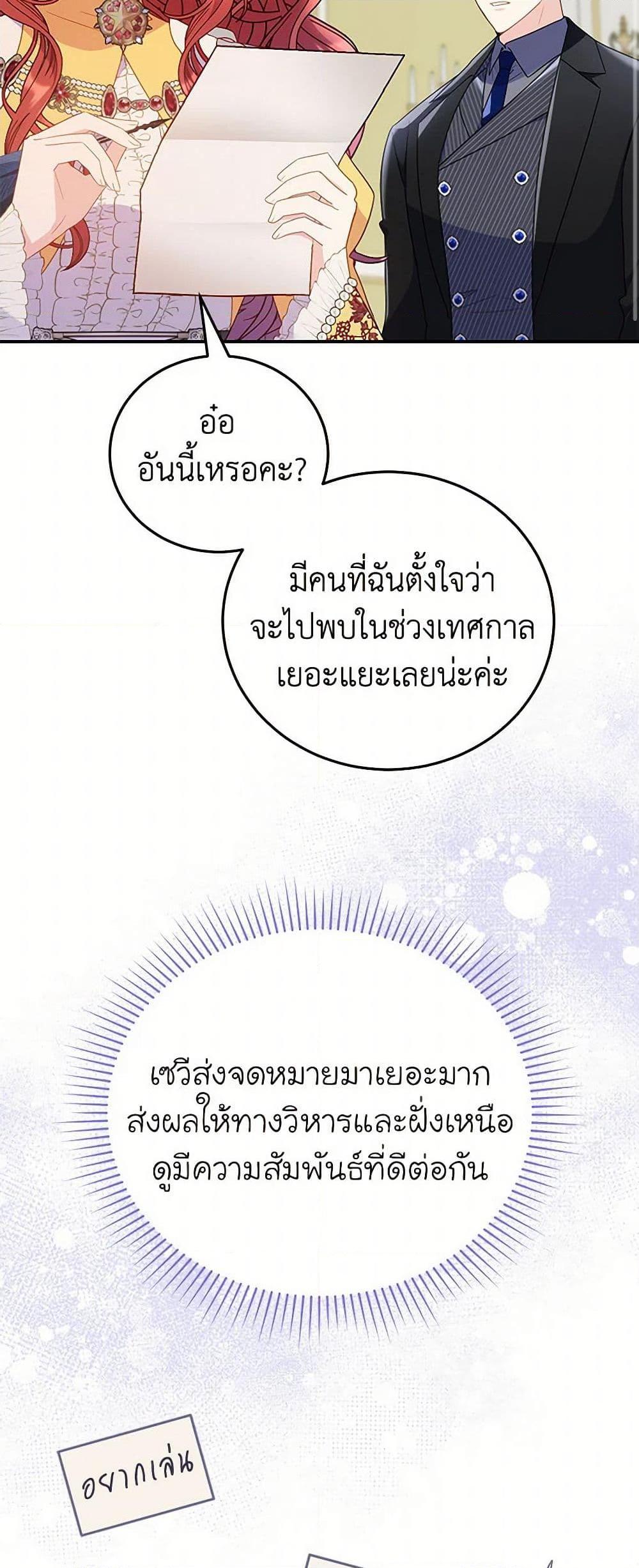 Manga-lc-com อ่านมังงะ อ่านการ์ตูน ออนไลน์ ฟรี The Villainess Captured the Grand Duke ตอนที่ 1 2 3 4 5 6 7 8 9 10 11 12 13 14 ฟรี ไม่มีโฆษณา Manga-lc - อ่าน มังงะ อ่าน การ์ตูน ออนไลน์ อ่านมังงะ ฟรี