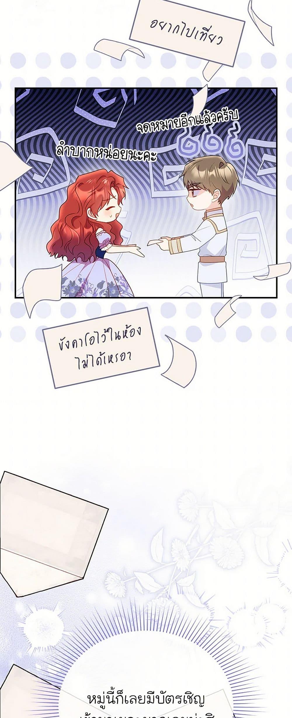 Manga-lc-com อ่านมังงะ อ่านการ์ตูน ออนไลน์ ฟรี The Villainess Captured the Grand Duke ตอนที่ 1 2 3 4 5 6 7 8 9 10 11 12 13 14 ฟรี ไม่มีโฆษณา Manga-lc - อ่าน มังงะ อ่าน การ์ตูน ออนไลน์ อ่านมังงะ ฟรี