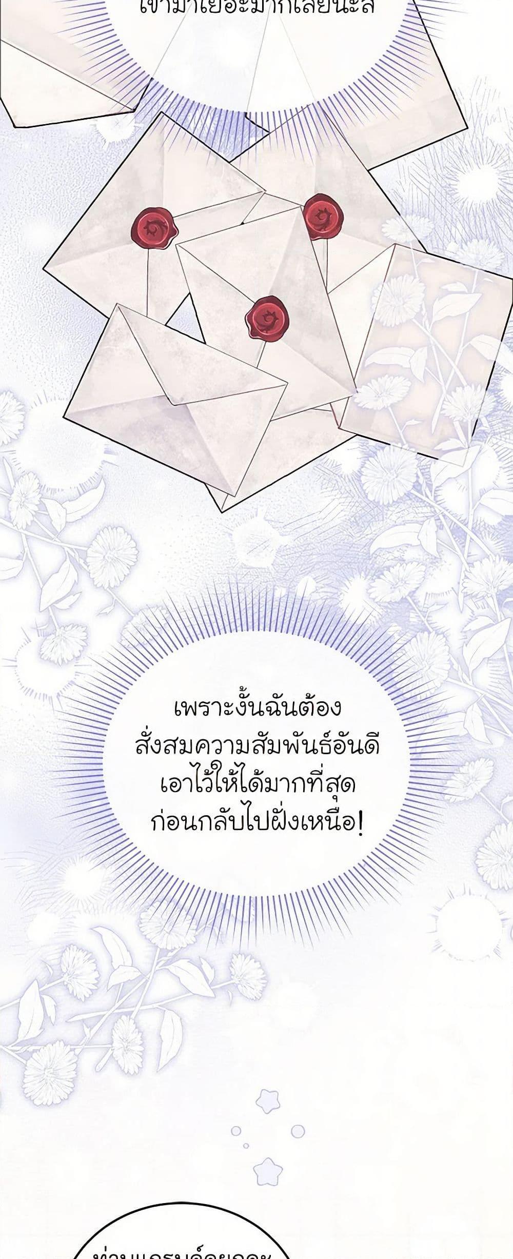 Manga-lc-com อ่านมังงะ อ่านการ์ตูน ออนไลน์ ฟรี The Villainess Captured the Grand Duke ตอนที่ 1 2 3 4 5 6 7 8 9 10 11 12 13 14 ฟรี ไม่มีโฆษณา Manga-lc - อ่าน มังงะ อ่าน การ์ตูน ออนไลน์ อ่านมังงะ ฟรี