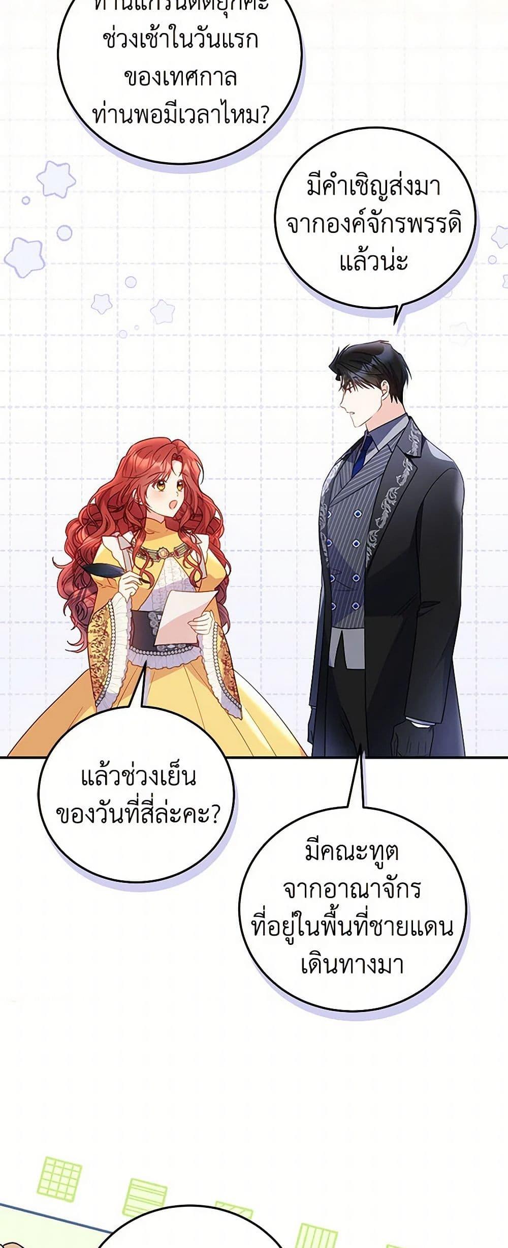 Manga-lc-com อ่านมังงะ อ่านการ์ตูน ออนไลน์ ฟรี The Villainess Captured the Grand Duke ตอนที่ 1 2 3 4 5 6 7 8 9 10 11 12 13 14 ฟรี ไม่มีโฆษณา Manga-lc - อ่าน มังงะ อ่าน การ์ตูน ออนไลน์ อ่านมังงะ ฟรี