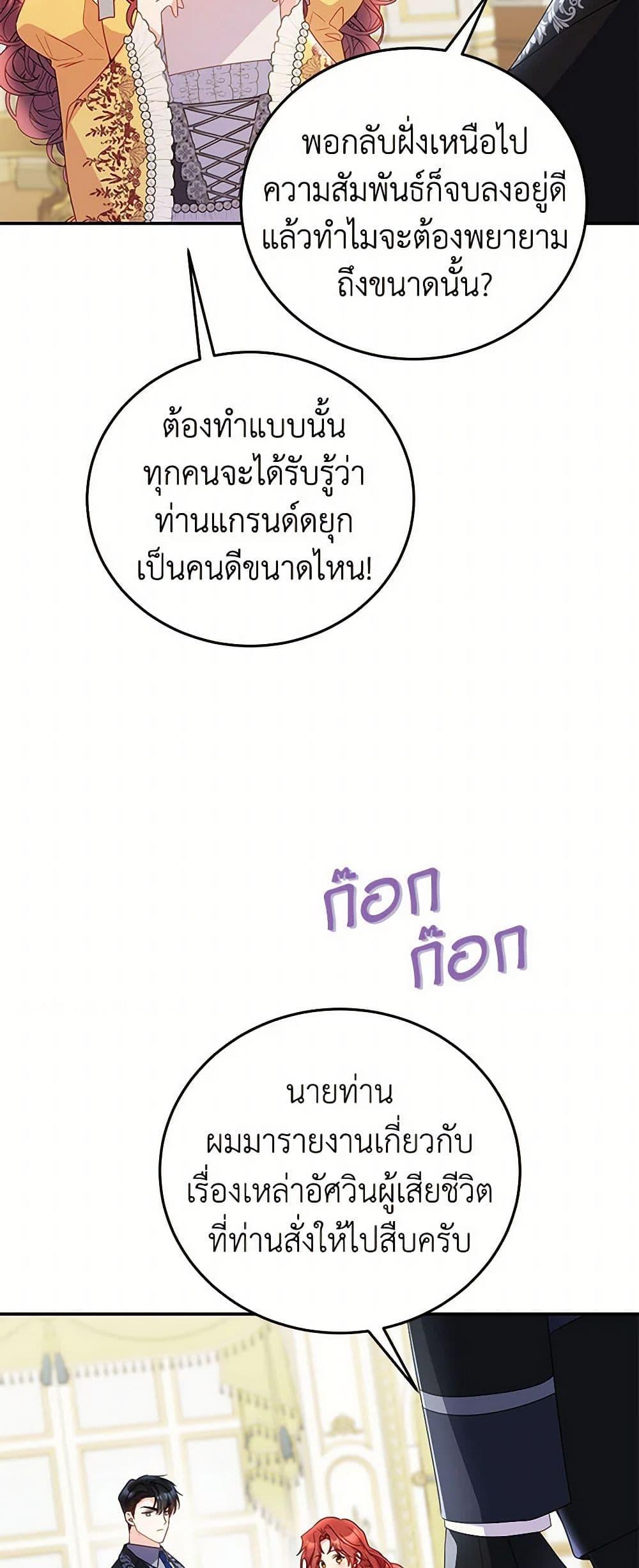 Manga-lc-com อ่านมังงะ อ่านการ์ตูน ออนไลน์ ฟรี The Villainess Captured the Grand Duke ตอนที่ 1 2 3 4 5 6 7 8 9 10 11 12 13 14 ฟรี ไม่มีโฆษณา Manga-lc - อ่าน มังงะ อ่าน การ์ตูน ออนไลน์ อ่านมังงะ ฟรี