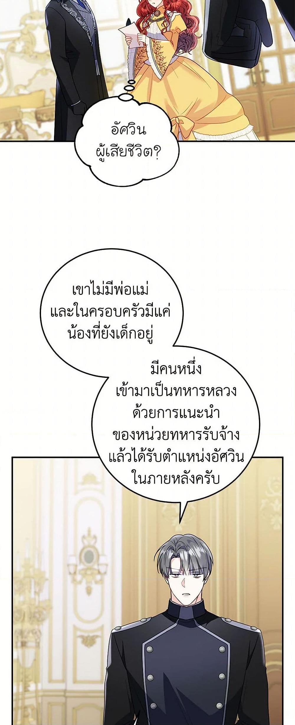 Manga-lc-com อ่านมังงะ อ่านการ์ตูน ออนไลน์ ฟรี The Villainess Captured the Grand Duke ตอนที่ 1 2 3 4 5 6 7 8 9 10 11 12 13 14 ฟรี ไม่มีโฆษณา Manga-lc - อ่าน มังงะ อ่าน การ์ตูน ออนไลน์ อ่านมังงะ ฟรี