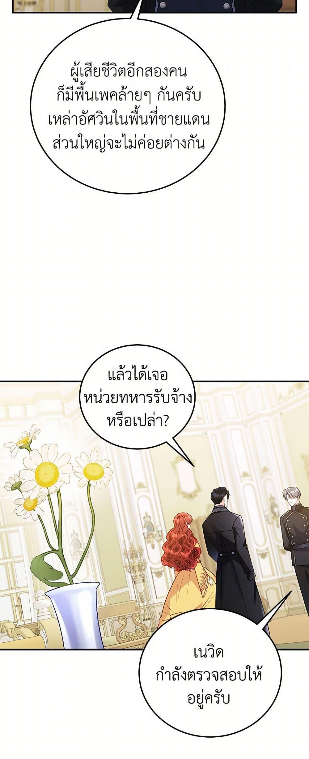 Manga-lc-com อ่านมังงะ อ่านการ์ตูน ออนไลน์ ฟรี The Villainess Captured the Grand Duke ตอนที่ 1 2 3 4 5 6 7 8 9 10 11 12 13 14 ฟรี ไม่มีโฆษณา Manga-lc - อ่าน มังงะ อ่าน การ์ตูน ออนไลน์ อ่านมังงะ ฟรี