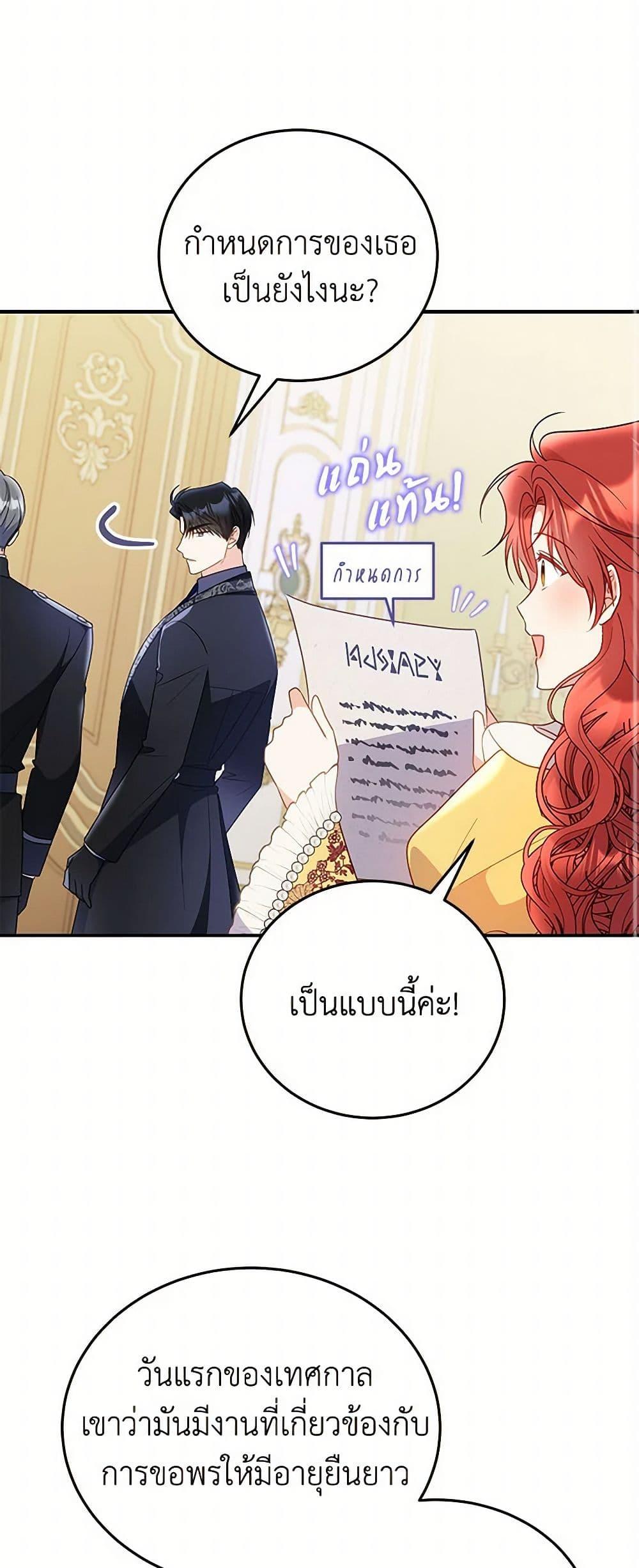 Manga-lc-com อ่านมังงะ อ่านการ์ตูน ออนไลน์ ฟรี The Villainess Captured the Grand Duke ตอนที่ 1 2 3 4 5 6 7 8 9 10 11 12 13 14 ฟรี ไม่มีโฆษณา Manga-lc - อ่าน มังงะ อ่าน การ์ตูน ออนไลน์ อ่านมังงะ ฟรี