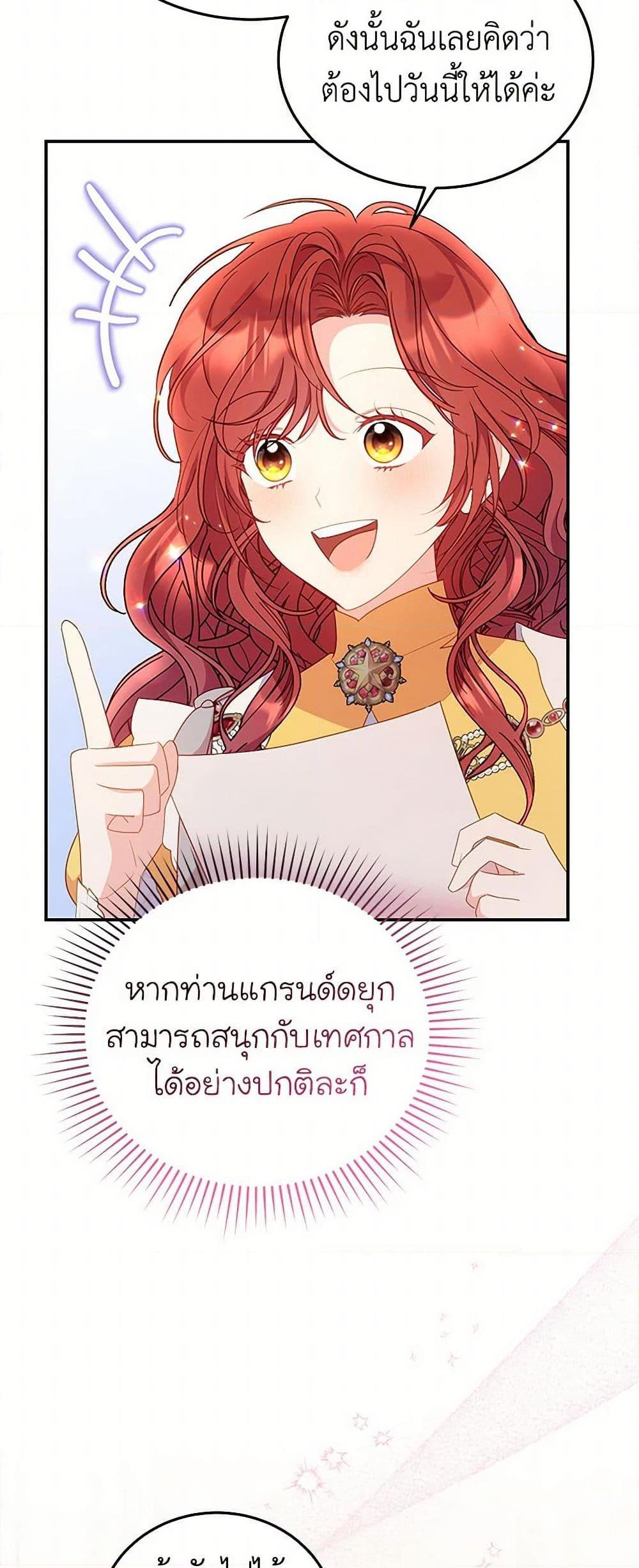 Manga-lc-com อ่านมังงะ อ่านการ์ตูน ออนไลน์ ฟรี The Villainess Captured the Grand Duke ตอนที่ 1 2 3 4 5 6 7 8 9 10 11 12 13 14 ฟรี ไม่มีโฆษณา Manga-lc - อ่าน มังงะ อ่าน การ์ตูน ออนไลน์ อ่านมังงะ ฟรี