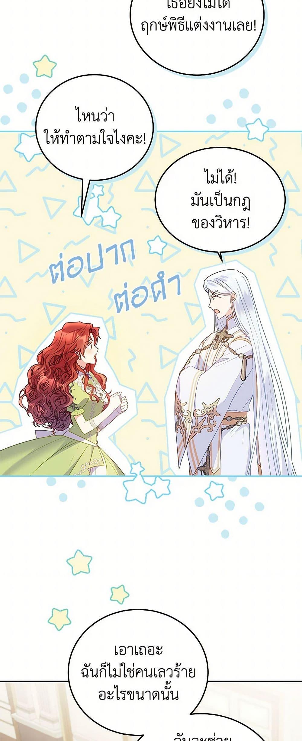 Manga-lc-com อ่านมังงะ อ่านการ์ตูน ออนไลน์ ฟรี The Villainess Captured the Grand Duke ตอนที่ 1 2 3 4 5 6 7 8 9 10 11 12 13 14 ฟรี ไม่มีโฆษณา Manga-lc - อ่าน มังงะ อ่าน การ์ตูน ออนไลน์ อ่านมังงะ ฟรี