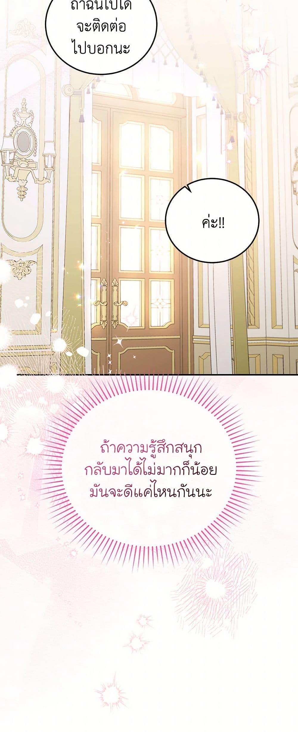 Manga-lc-com อ่านมังงะ อ่านการ์ตูน ออนไลน์ ฟรี The Villainess Captured the Grand Duke ตอนที่ 1 2 3 4 5 6 7 8 9 10 11 12 13 14 ฟรี ไม่มีโฆษณา Manga-lc - อ่าน มังงะ อ่าน การ์ตูน ออนไลน์ อ่านมังงะ ฟรี