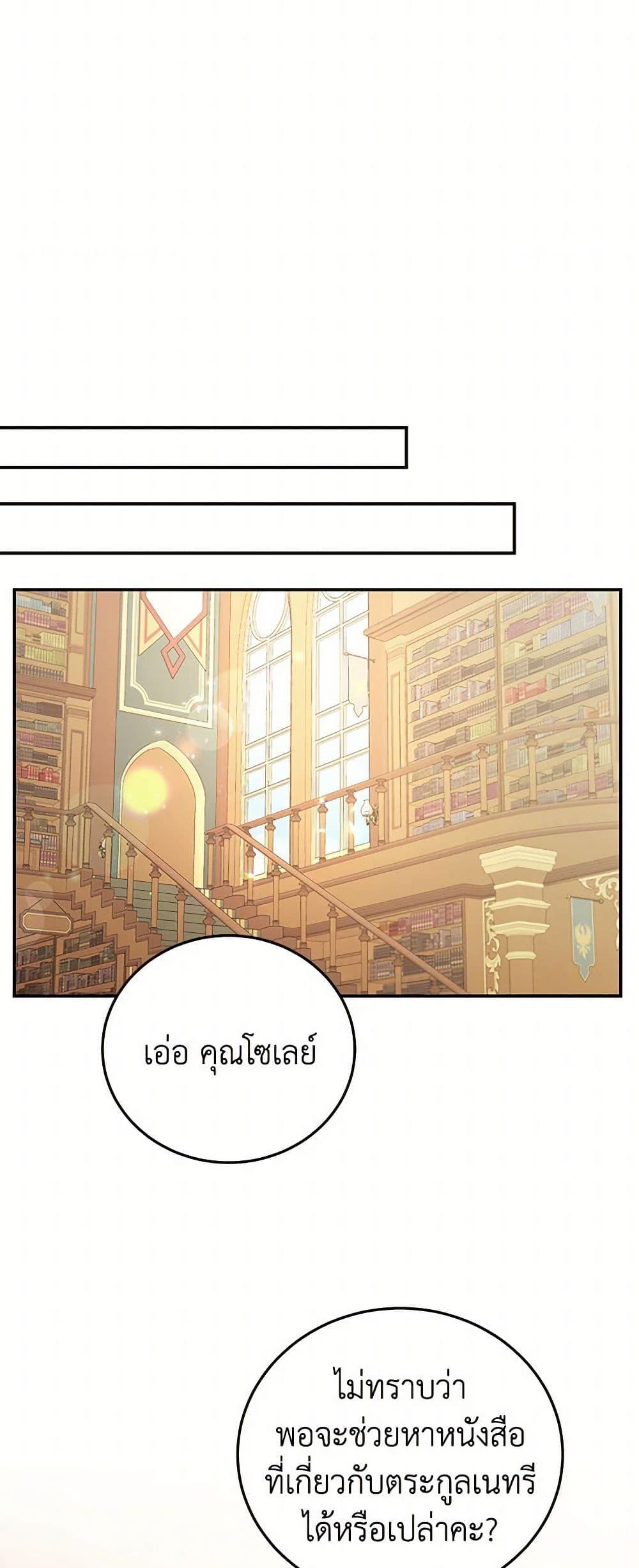 Manga-lc-com อ่านมังงะ อ่านการ์ตูน ออนไลน์ ฟรี The Villainess Captured the Grand Duke ตอนที่ 1 2 3 4 5 6 7 8 9 10 11 12 13 14 ฟรี ไม่มีโฆษณา Manga-lc - อ่าน มังงะ อ่าน การ์ตูน ออนไลน์ อ่านมังงะ ฟรี