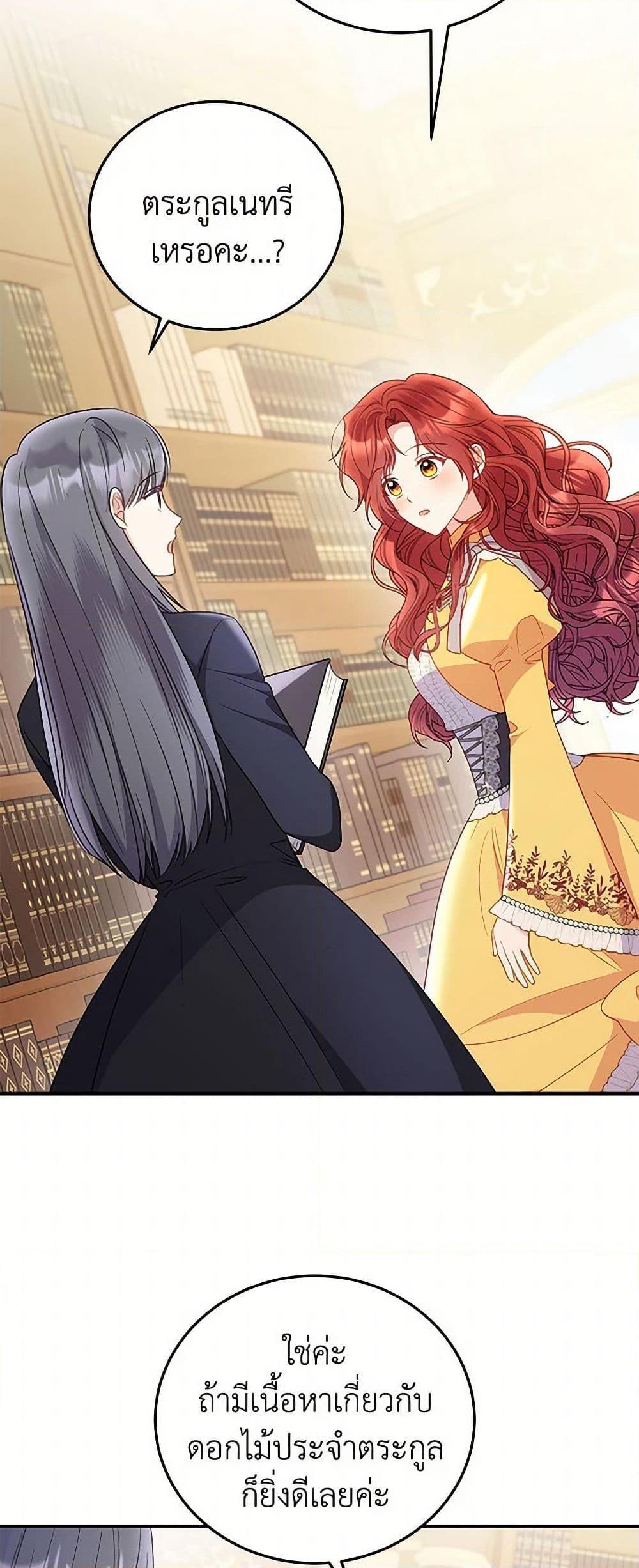 Manga-lc-com อ่านมังงะ อ่านการ์ตูน ออนไลน์ ฟรี The Villainess Captured the Grand Duke ตอนที่ 1 2 3 4 5 6 7 8 9 10 11 12 13 14 ฟรี ไม่มีโฆษณา Manga-lc - อ่าน มังงะ อ่าน การ์ตูน ออนไลน์ อ่านมังงะ ฟรี