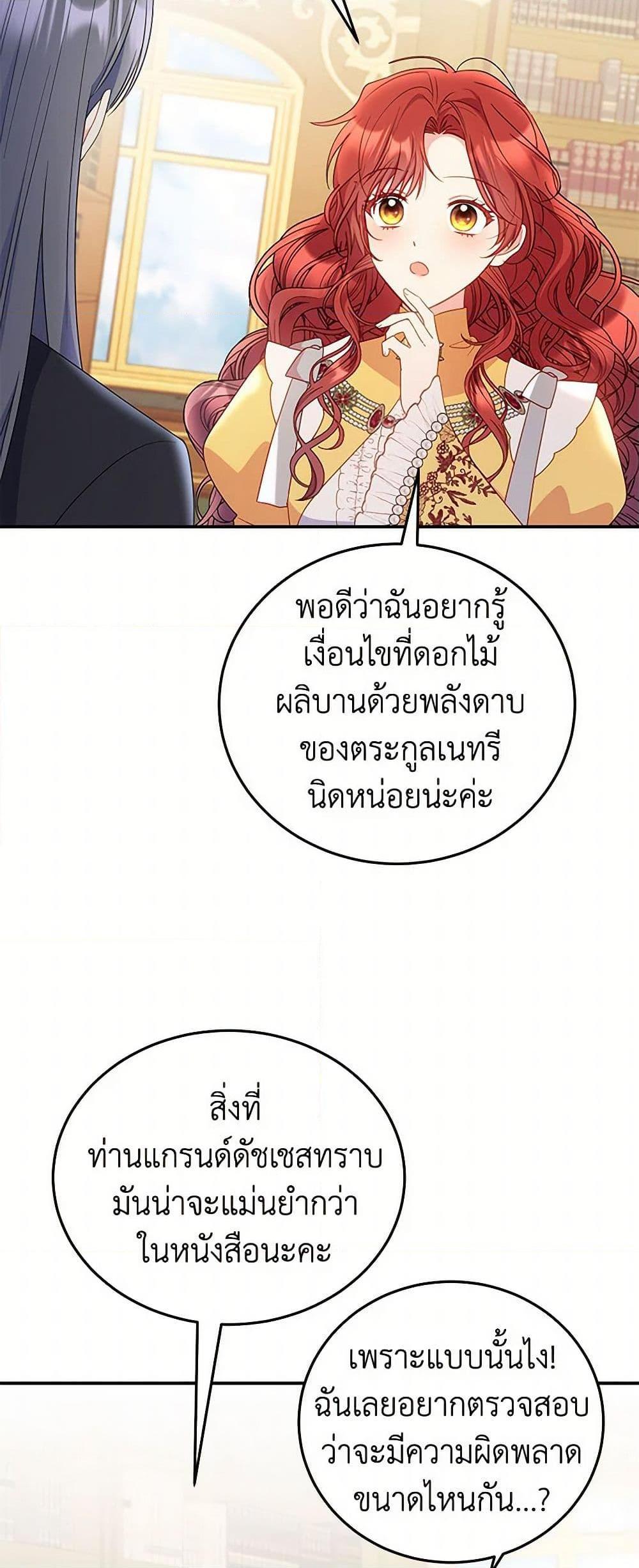 Manga-lc-com อ่านมังงะ อ่านการ์ตูน ออนไลน์ ฟรี The Villainess Captured the Grand Duke ตอนที่ 1 2 3 4 5 6 7 8 9 10 11 12 13 14 ฟรี ไม่มีโฆษณา Manga-lc - อ่าน มังงะ อ่าน การ์ตูน ออนไลน์ อ่านมังงะ ฟรี