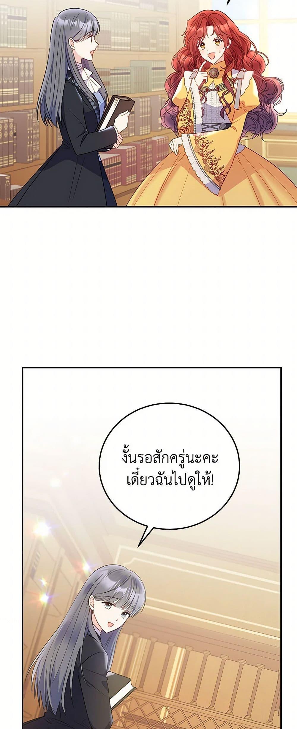 Manga-lc-com อ่านมังงะ อ่านการ์ตูน ออนไลน์ ฟรี The Villainess Captured the Grand Duke ตอนที่ 1 2 3 4 5 6 7 8 9 10 11 12 13 14 ฟรี ไม่มีโฆษณา Manga-lc - อ่าน มังงะ อ่าน การ์ตูน ออนไลน์ อ่านมังงะ ฟรี
