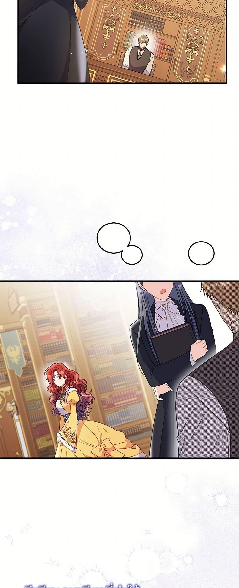 Manga-lc-com อ่านมังงะ อ่านการ์ตูน ออนไลน์ ฟรี The Villainess Captured the Grand Duke ตอนที่ 1 2 3 4 5 6 7 8 9 10 11 12 13 14 ฟรี ไม่มีโฆษณา Manga-lc - อ่าน มังงะ อ่าน การ์ตูน ออนไลน์ อ่านมังงะ ฟรี