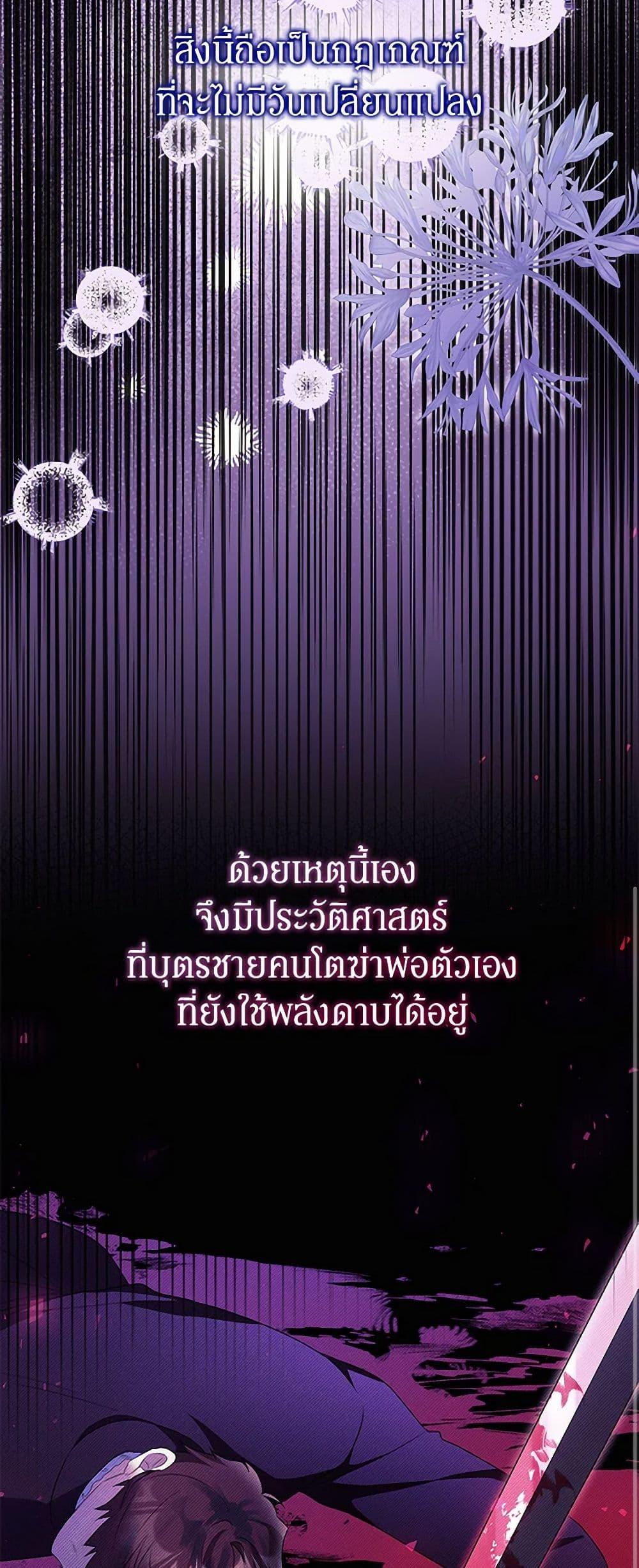 Manga-lc-com อ่านมังงะ อ่านการ์ตูน ออนไลน์ ฟรี The Villainess Captured the Grand Duke ตอนที่ 1 2 3 4 5 6 7 8 9 10 11 12 13 14 ฟรี ไม่มีโฆษณา Manga-lc - อ่าน มังงะ อ่าน การ์ตูน ออนไลน์ อ่านมังงะ ฟรี