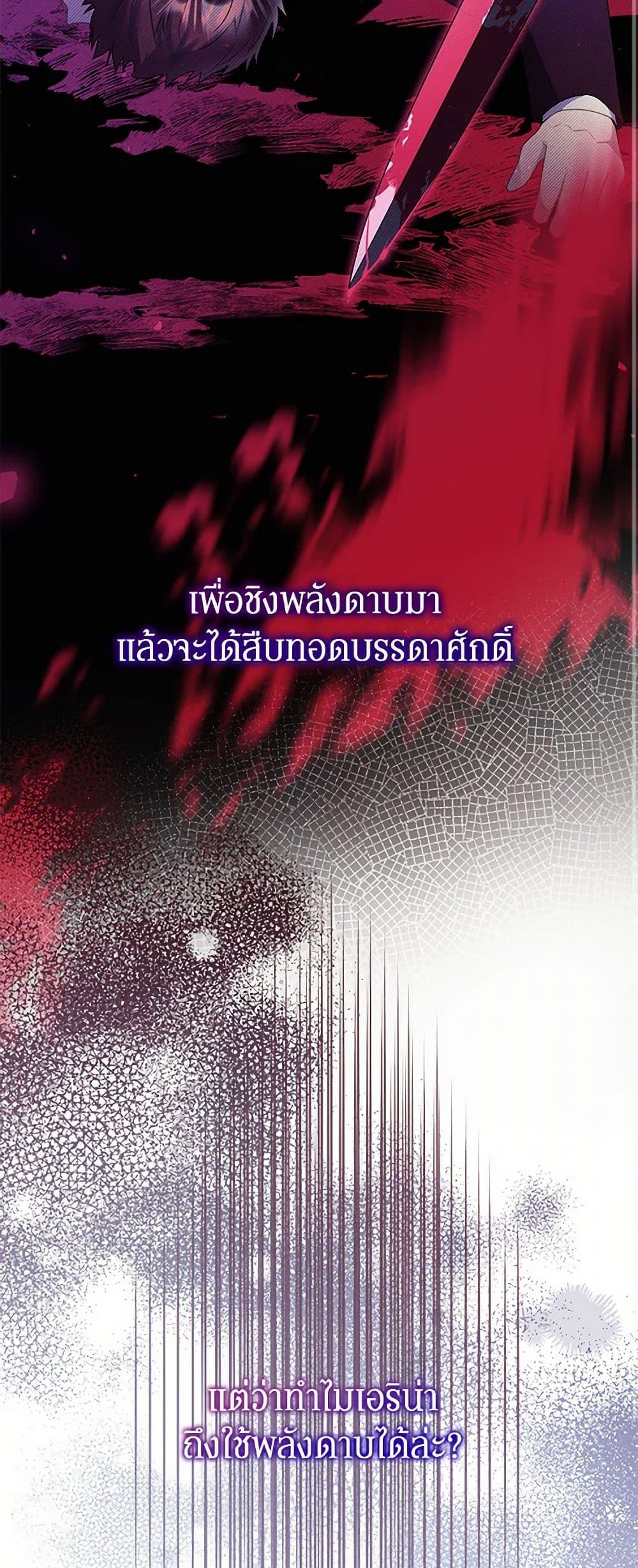 Manga-lc-com อ่านมังงะ อ่านการ์ตูน ออนไลน์ ฟรี The Villainess Captured the Grand Duke ตอนที่ 1 2 3 4 5 6 7 8 9 10 11 12 13 14 ฟรี ไม่มีโฆษณา Manga-lc - อ่าน มังงะ อ่าน การ์ตูน ออนไลน์ อ่านมังงะ ฟรี