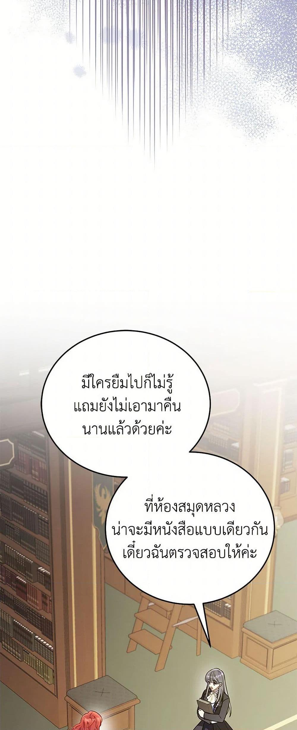 Manga-lc-com อ่านมังงะ อ่านการ์ตูน ออนไลน์ ฟรี The Villainess Captured the Grand Duke ตอนที่ 1 2 3 4 5 6 7 8 9 10 11 12 13 14 ฟรี ไม่มีโฆษณา Manga-lc - อ่าน มังงะ อ่าน การ์ตูน ออนไลน์ อ่านมังงะ ฟรี